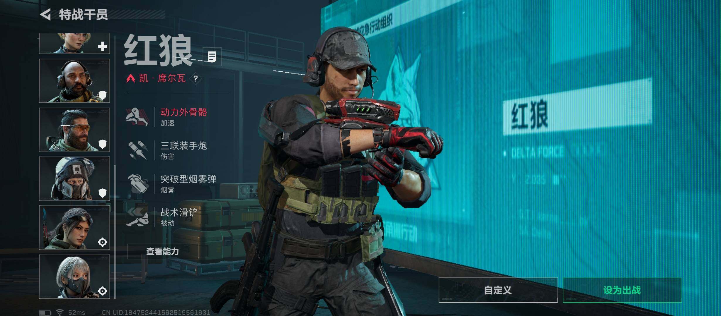 SJZYXS312827三角洲行动账号详情图4