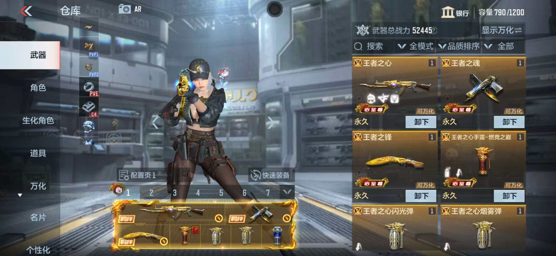 CFMZY340788枪战王者账号详情图3 CFMZY340788枪战王者账号详情图3