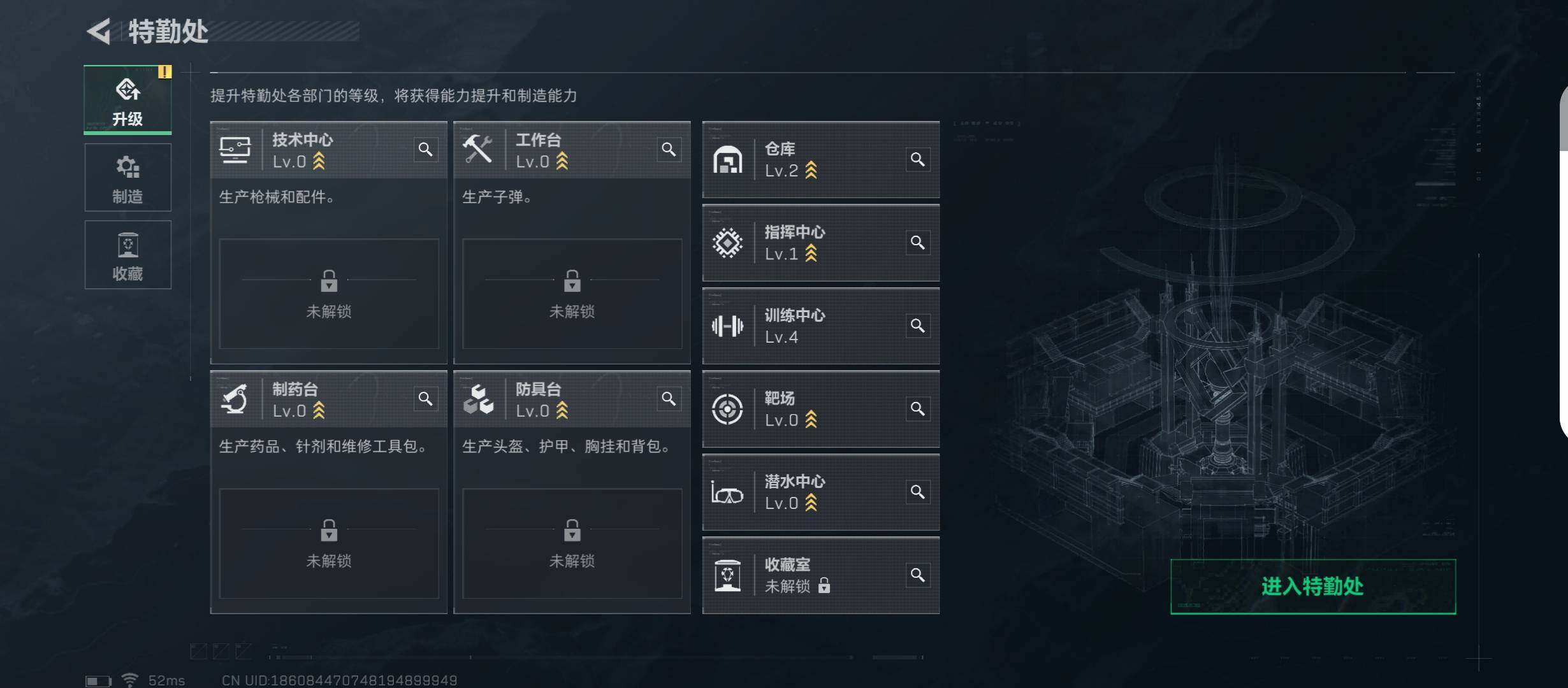 SJZYXS312810三角洲行动账号详情图2 SJZYXS312810三角洲行动账号详情图2