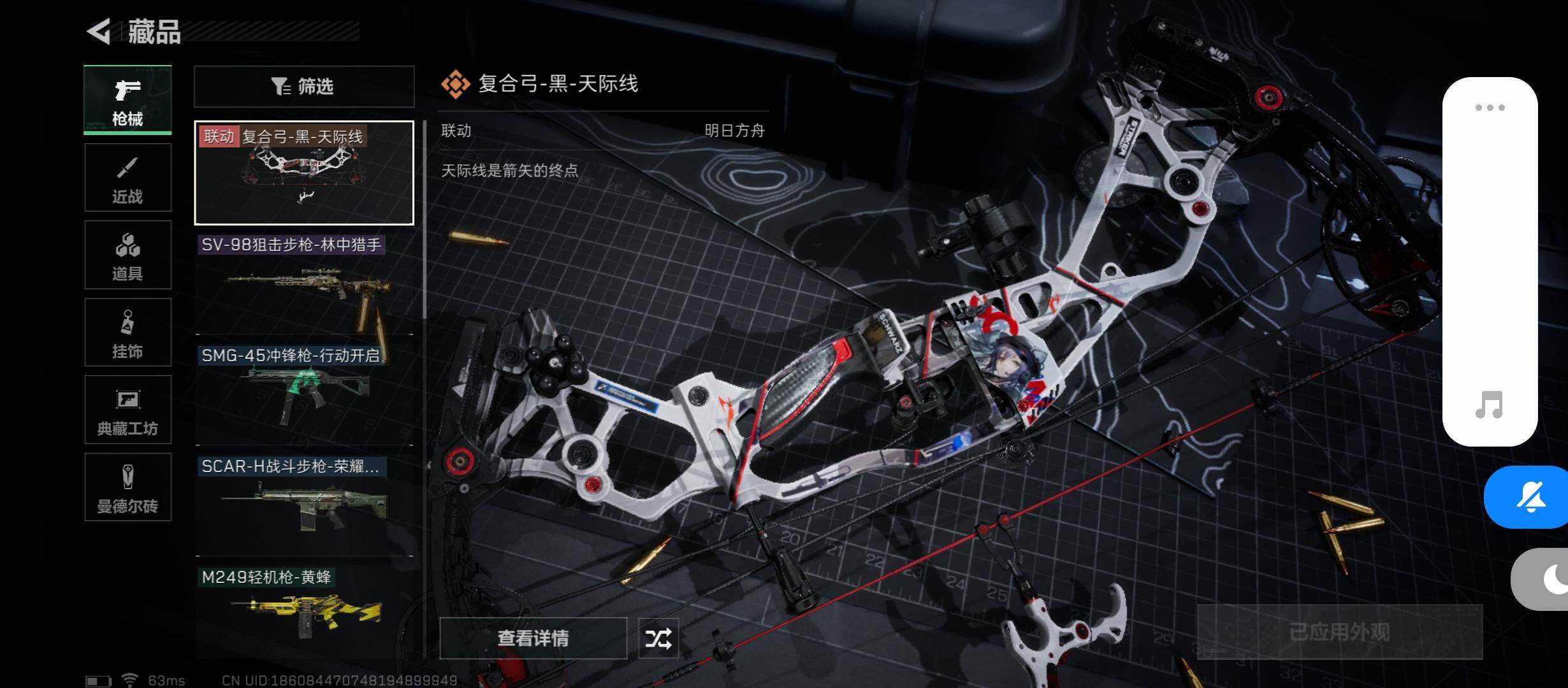 SJZYXS312810三角洲行动账号详情图5 SJZYXS312810三角洲行动账号详情图5