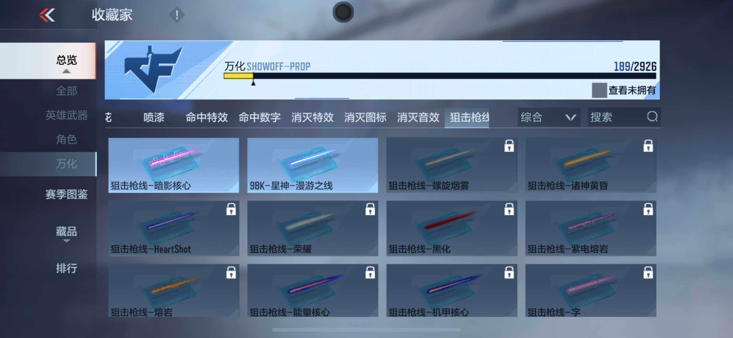CFMLFY340779枪战王者账号详情图24 CFMLFY340779枪战王者账号详情图24