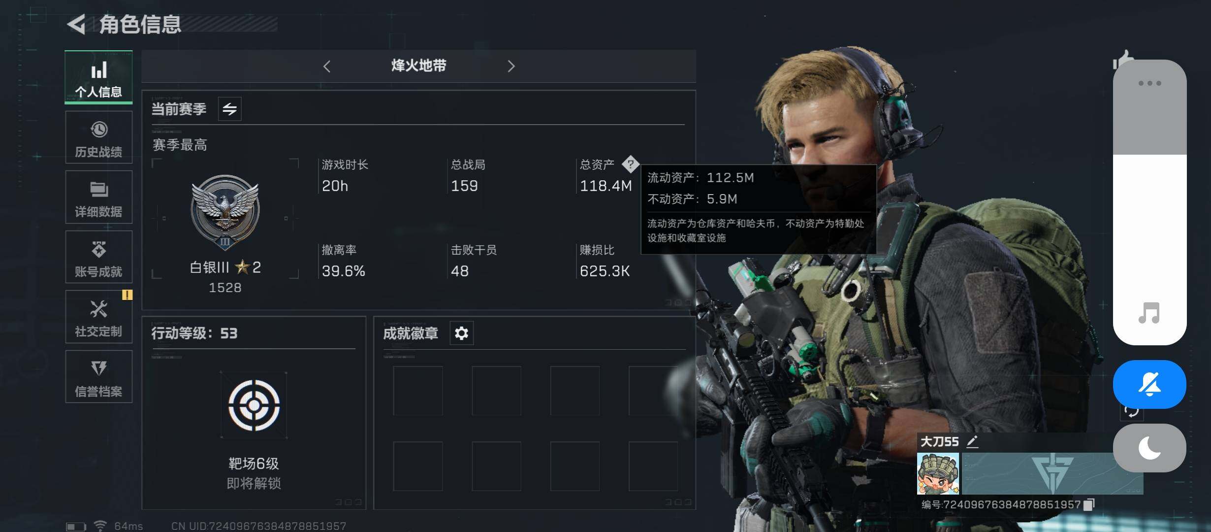三角洲行动账号QQ[10267671]【Q区三端互通】【可二次】ASYs2013-特勤处：仓库5级/训练中心5级/靶场3级-总资产118.4M-哈夫币5255w-烽火等级53级【勾选了部分账号，详细看图，平台认证商家店