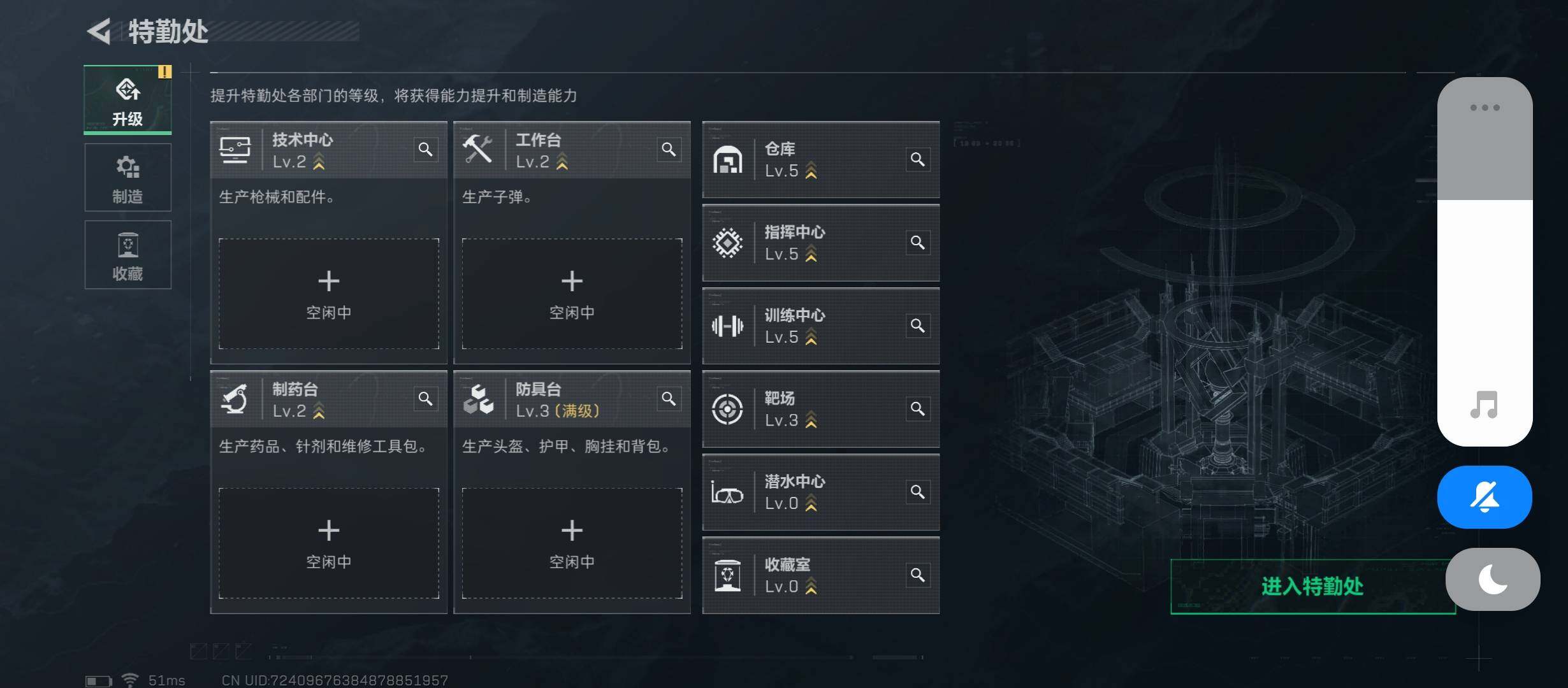 SJZYXS312802三角洲行动账号详情图2