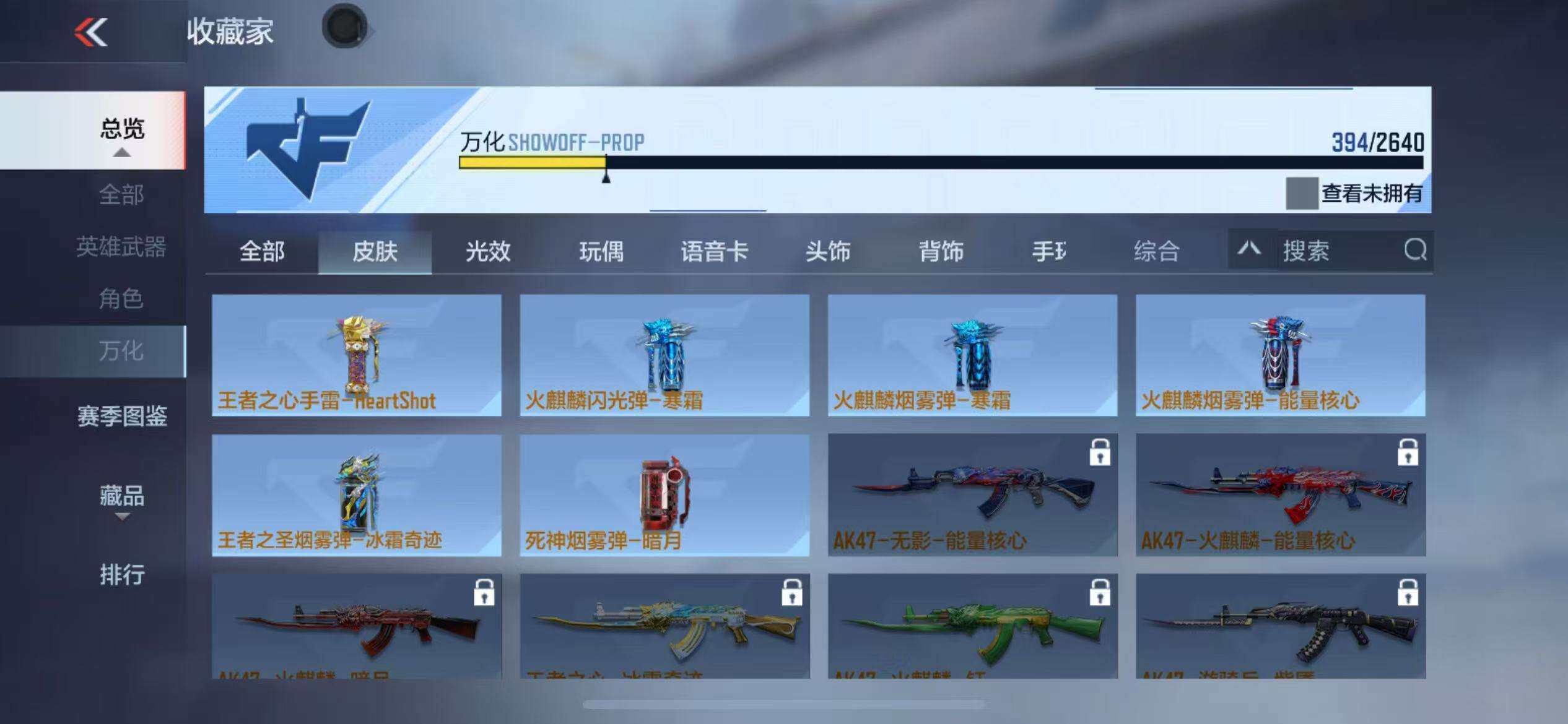 CFMZY340781枪战王者账号详情图70 CFMZY340781枪战王者账号详情图70