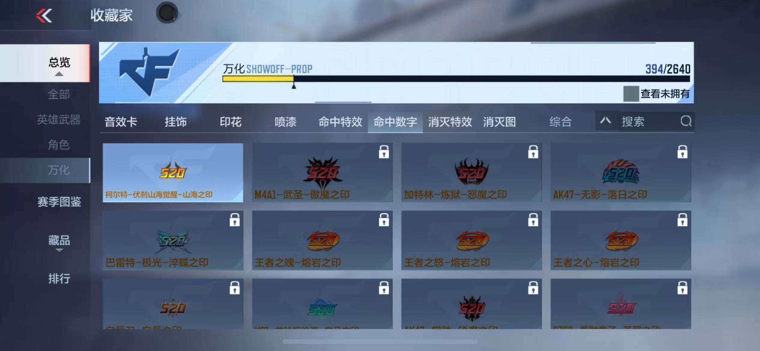 CFMZY340781枪战王者账号详情图85 CFMZY340781枪战王者账号详情图85