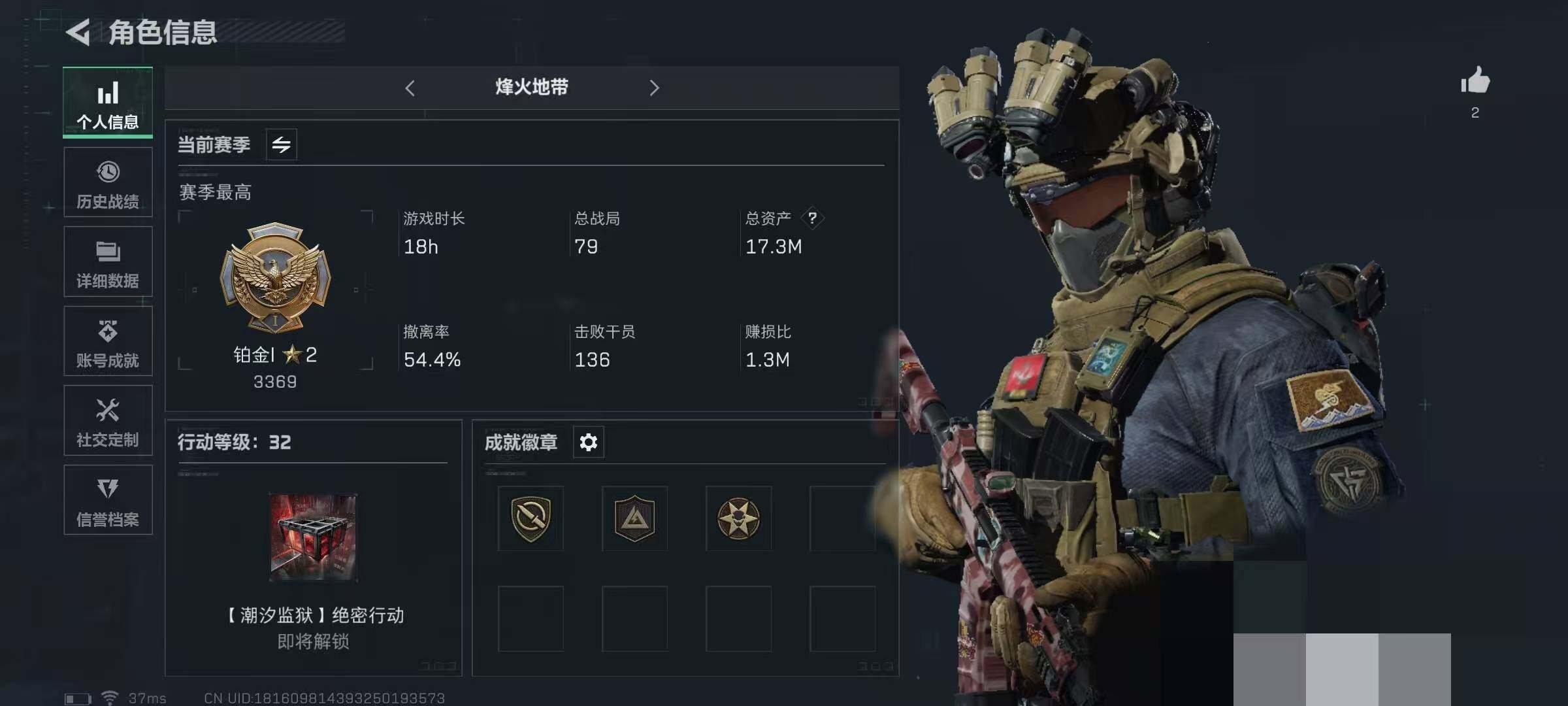 SJZEY312151三角洲行动账号详情图8 SJZEY312151三角洲行动账号详情图8