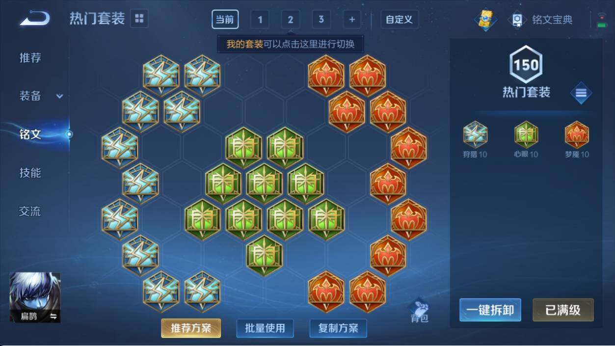 WZ033208488王者荣耀账号详情图14 WZ033208488王者荣耀账号详情图14