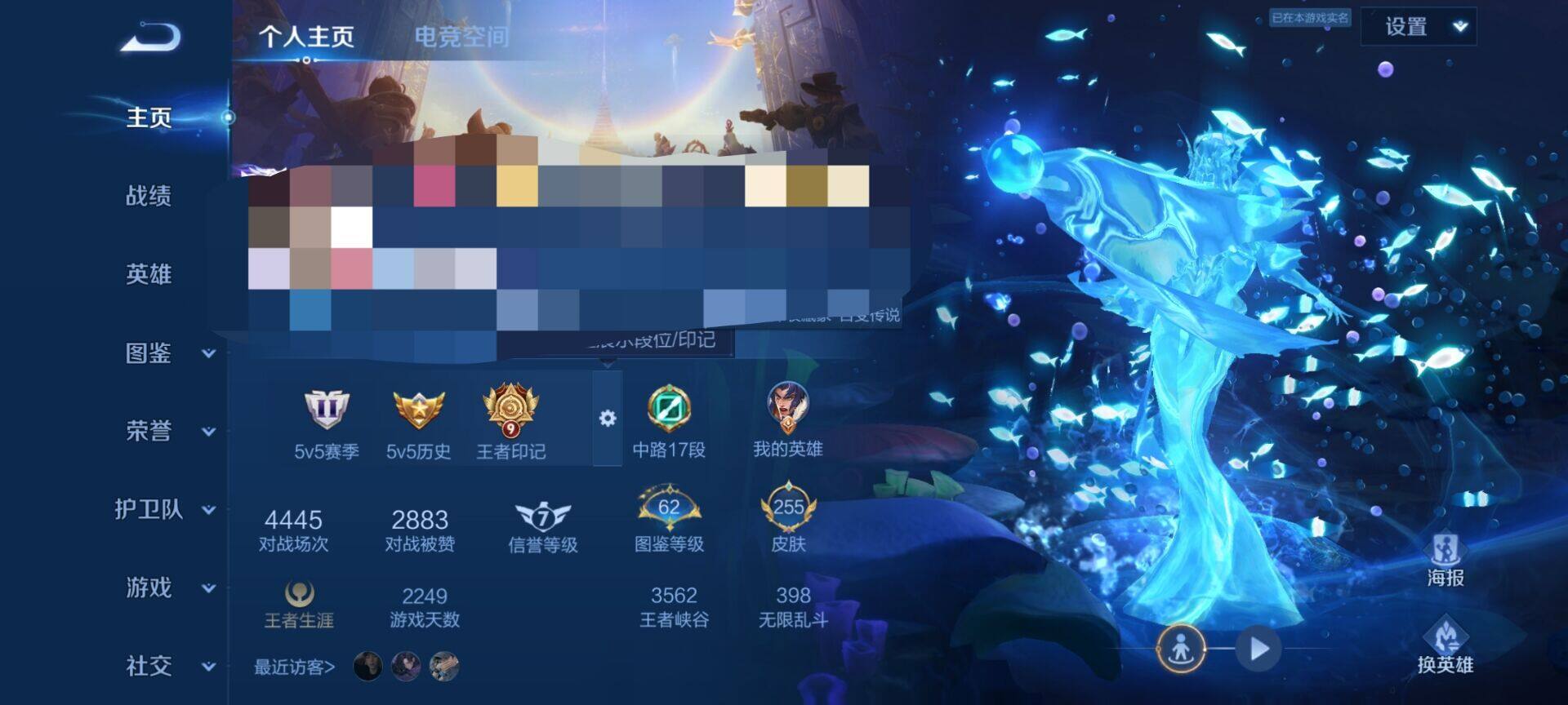 WZEY3208668王者荣耀账号详情图12 WZEY3208668王者荣耀账号详情图12