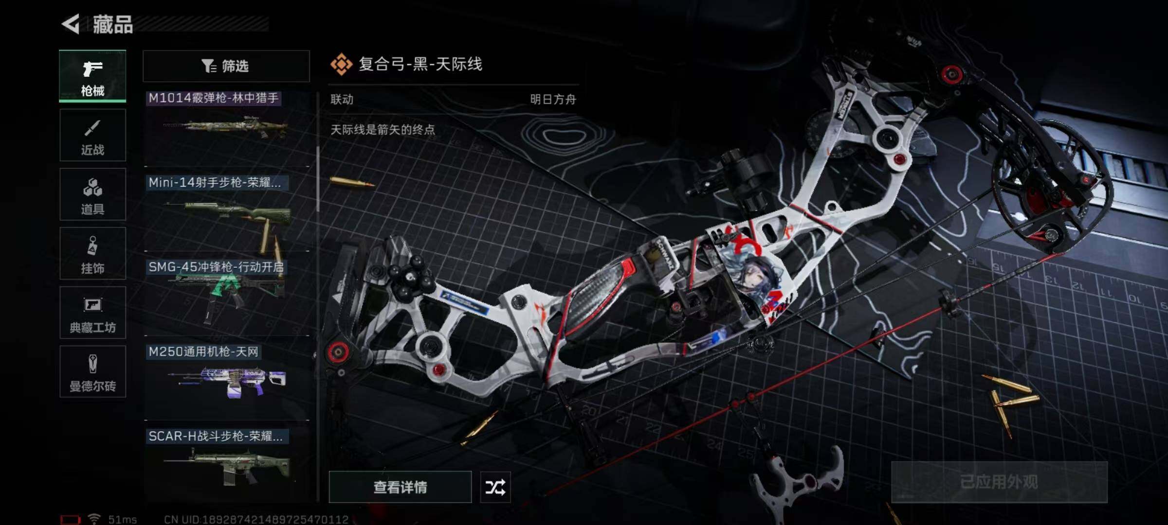 SJZYXS312843三角洲行动账号详情图6 SJZYXS312843三角洲行动账号详情图6