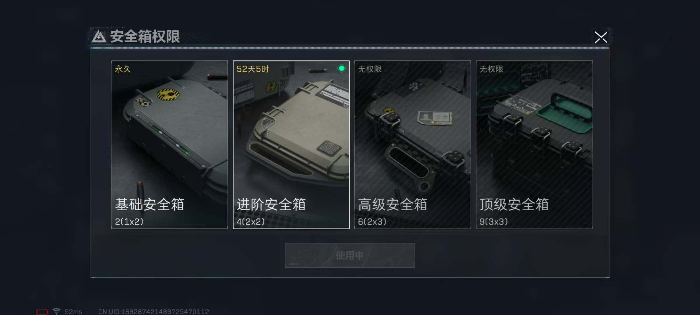 SJZYXS312843三角洲行动账号详情图9 SJZYXS312843三角洲行动账号详情图9