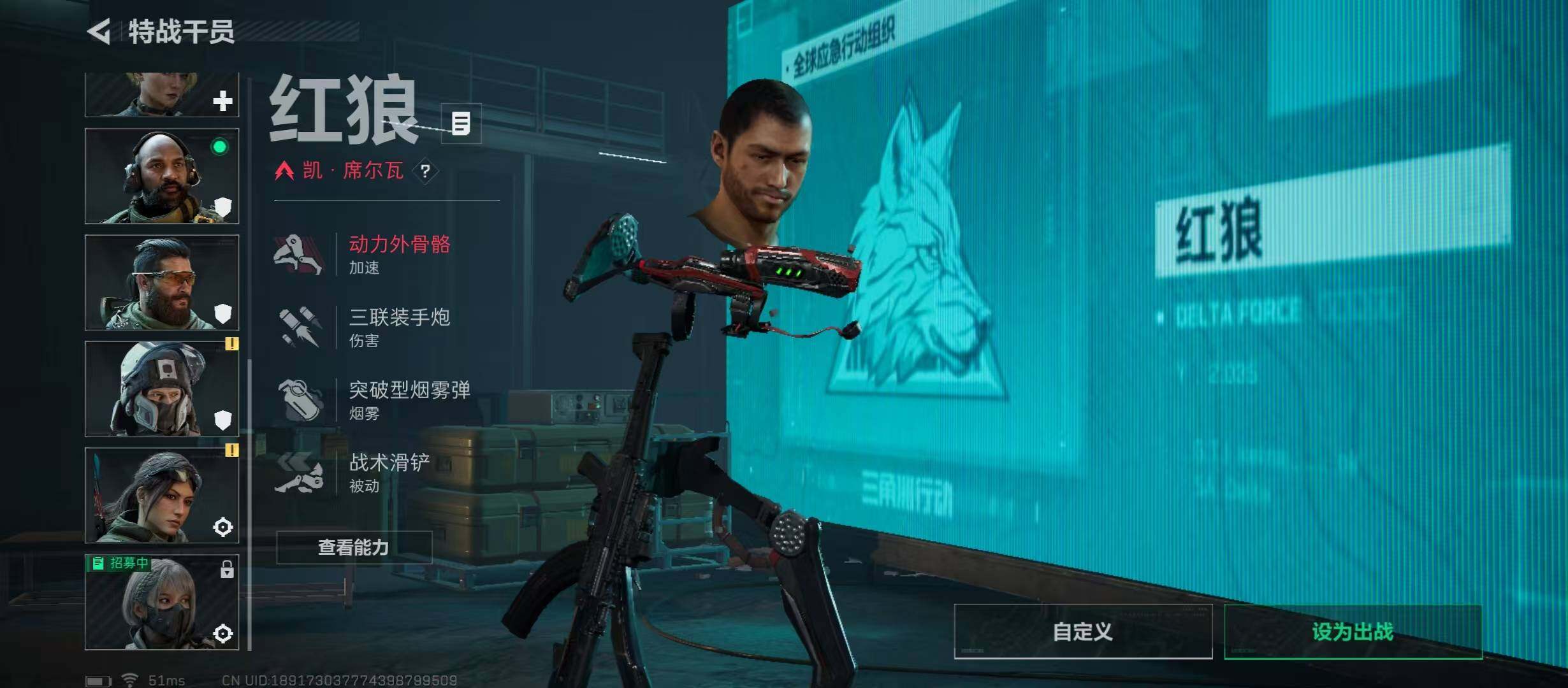 SJZYXS312815三角洲行动账号详情图4