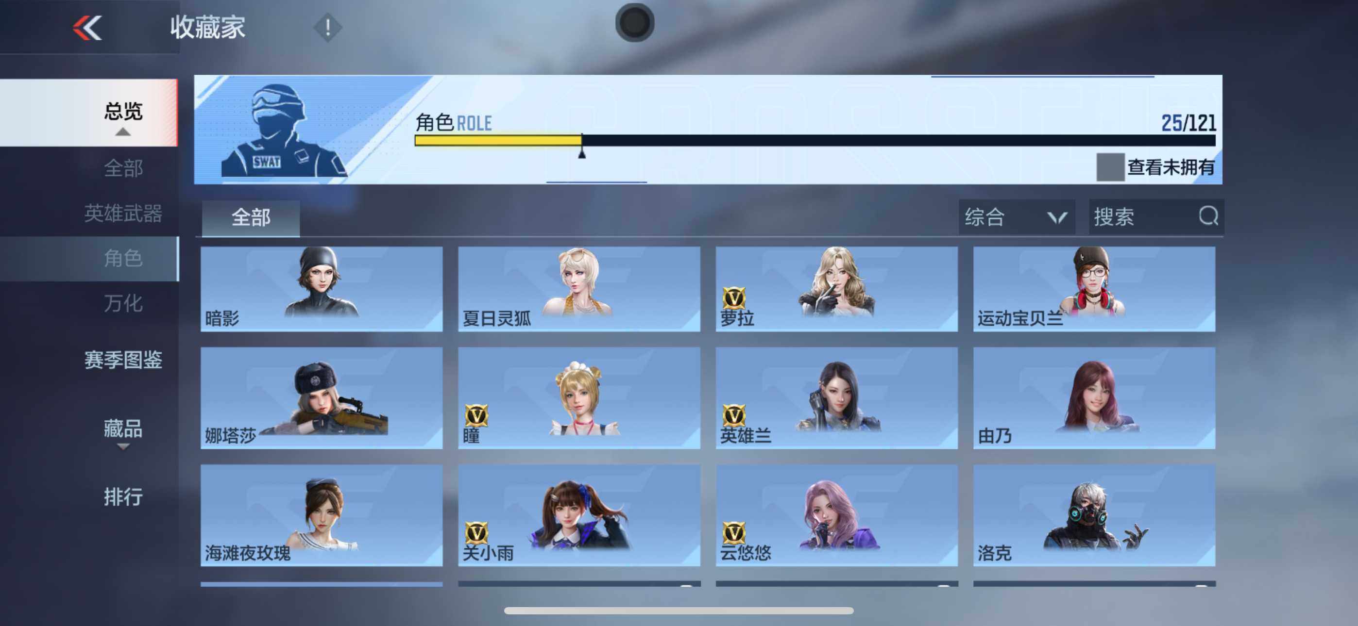 CFMXS340794枪战王者账号详情图12