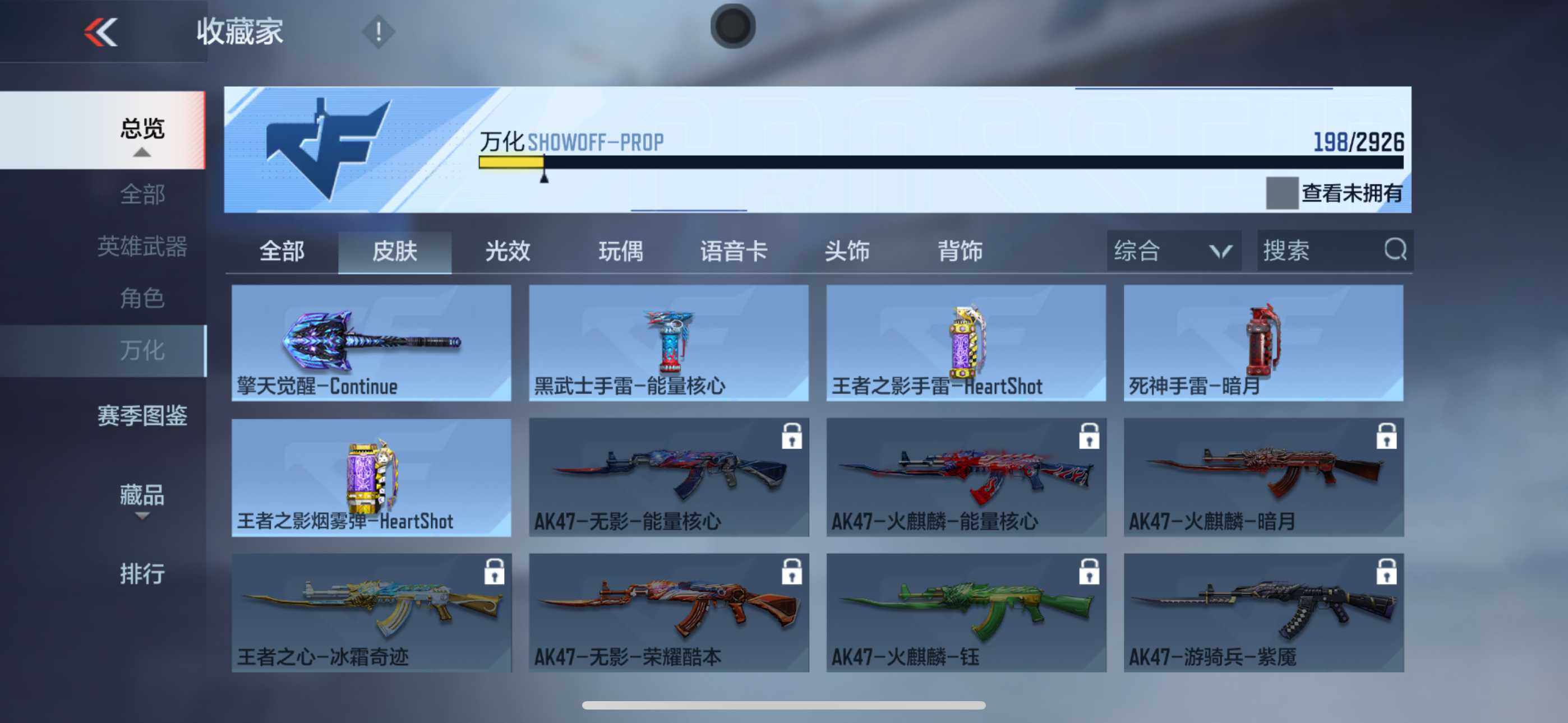 CFMXS340794枪战王者账号详情图15