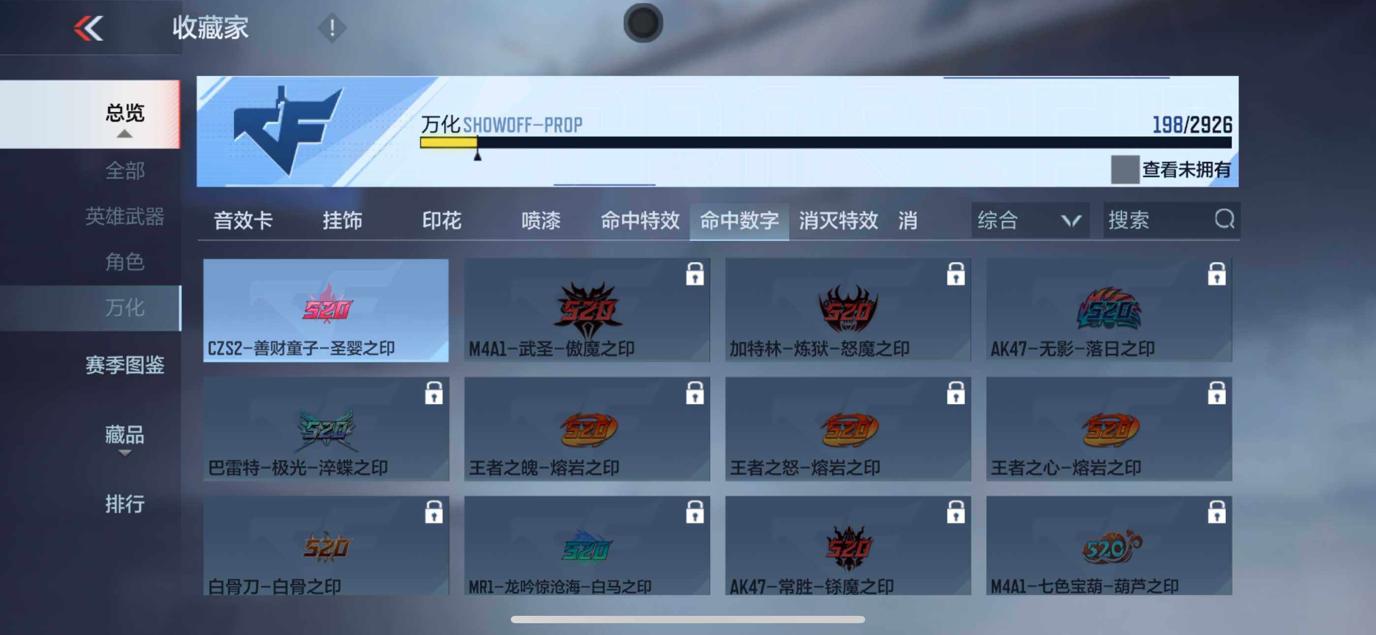 CFMXS340794枪战王者账号详情图19