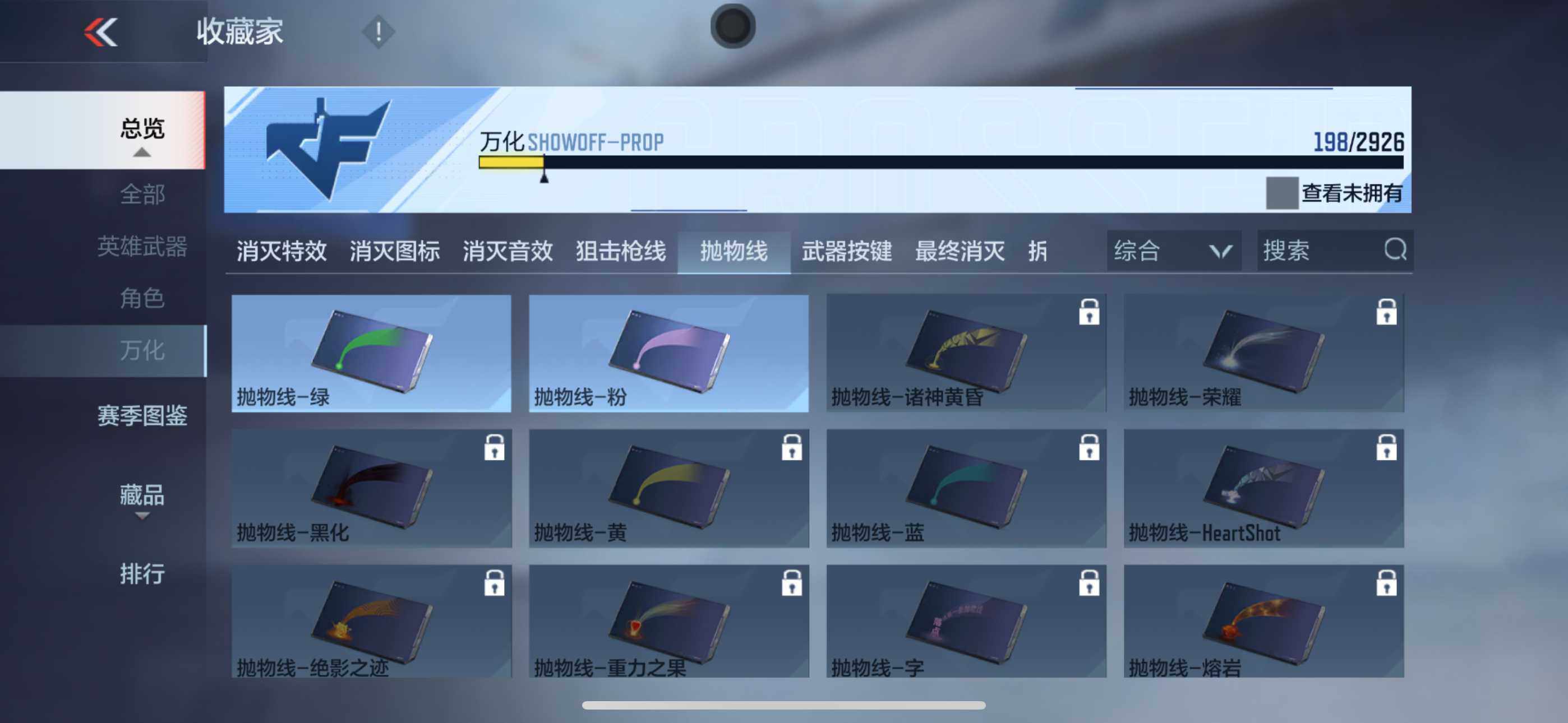 CFMXS340794枪战王者账号详情图22