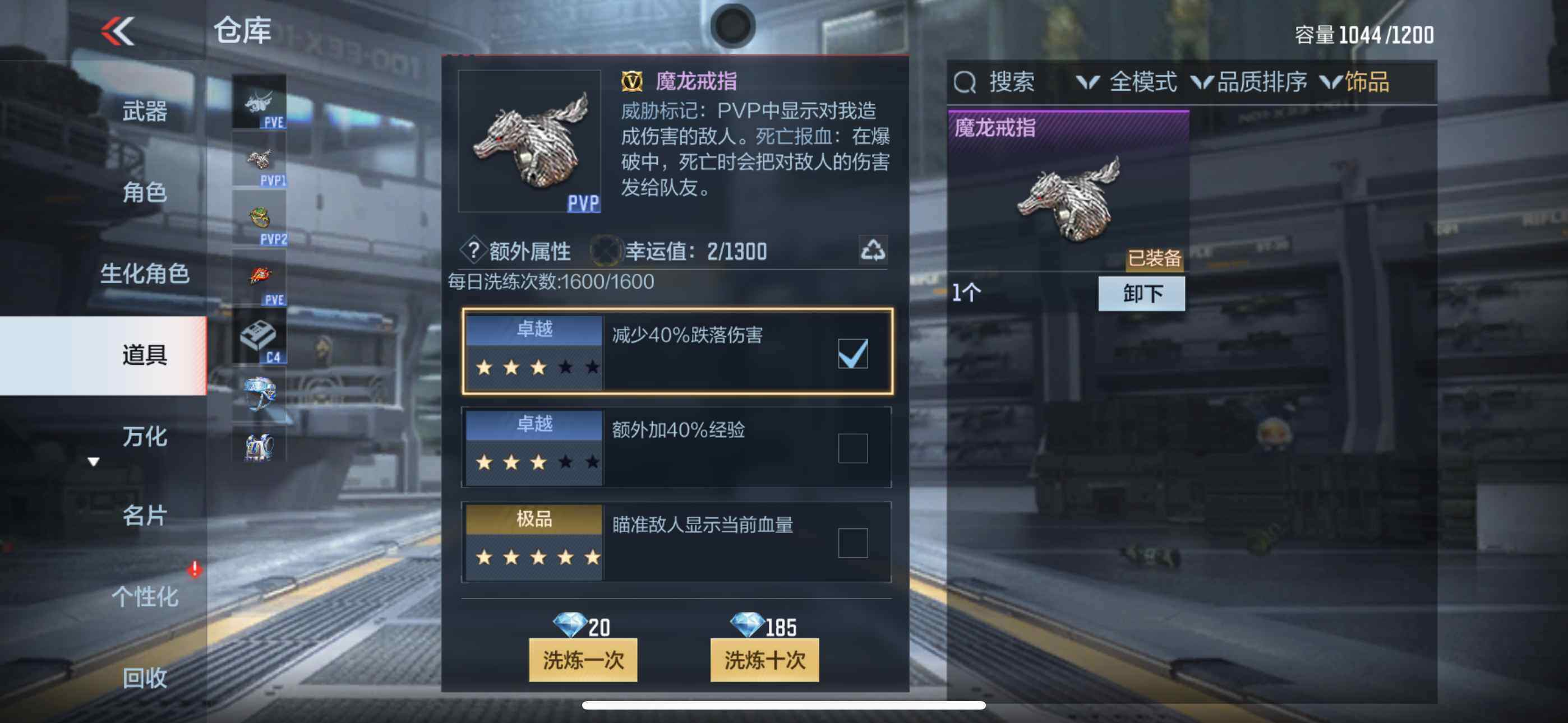 CFMXS340794枪战王者账号详情图23
