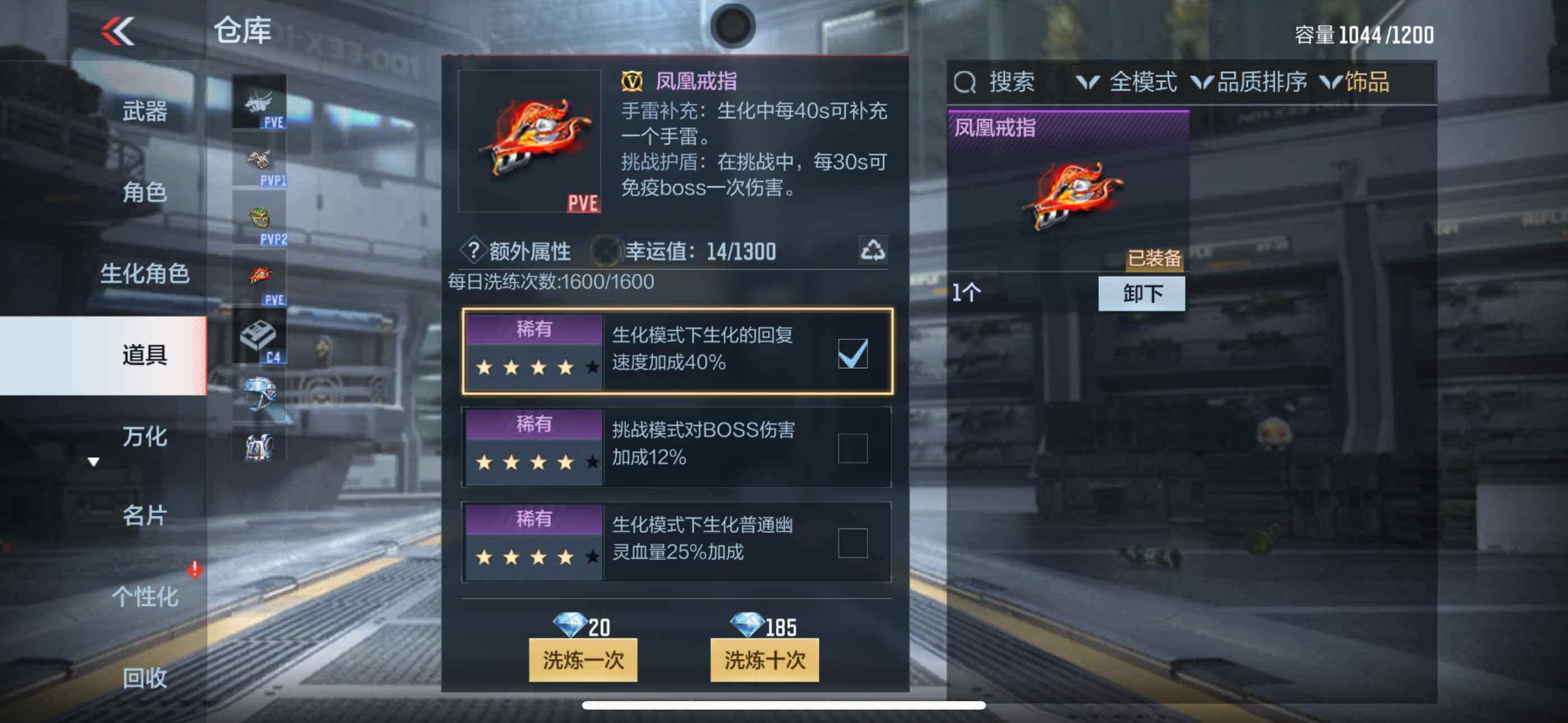 CFMXS340794枪战王者账号详情图24