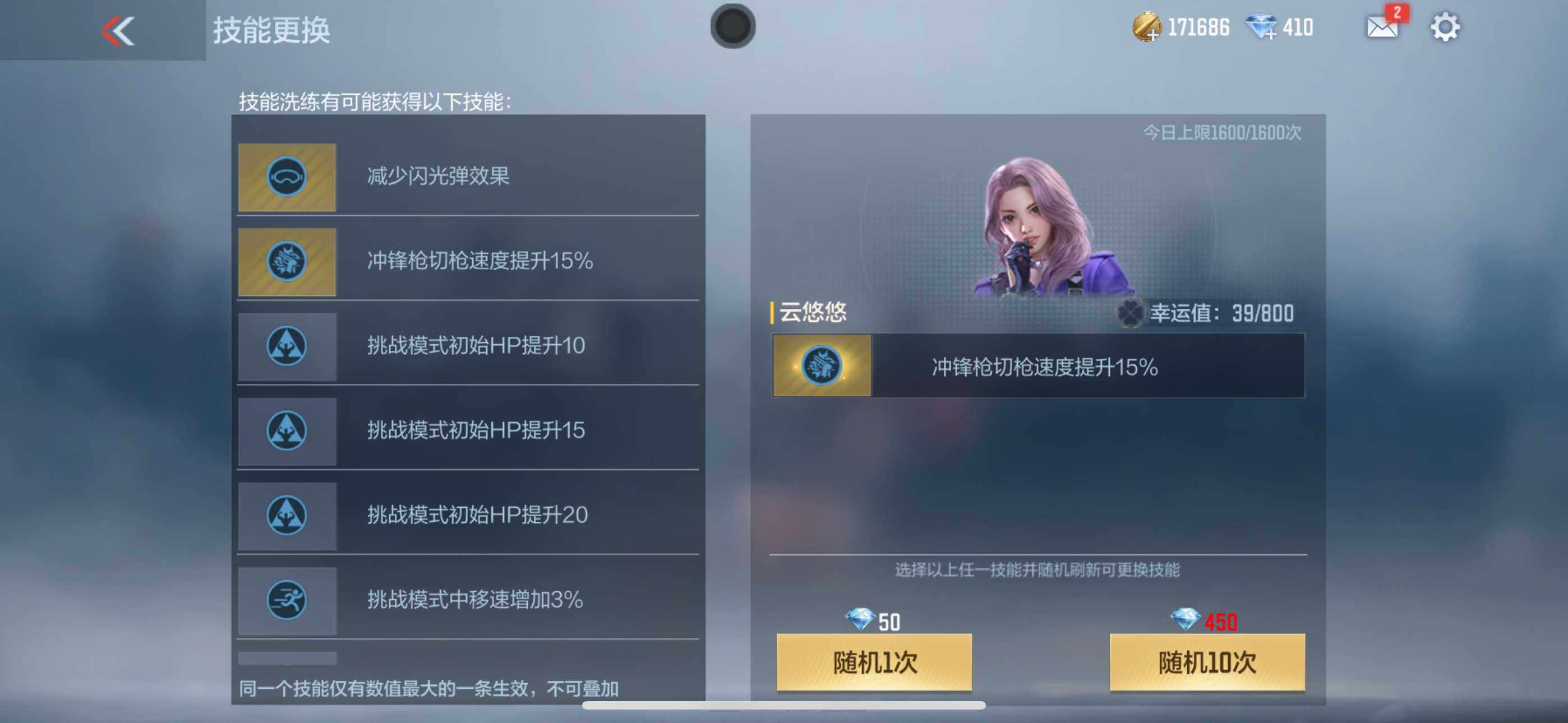 CFMXS340794枪战王者账号详情图25