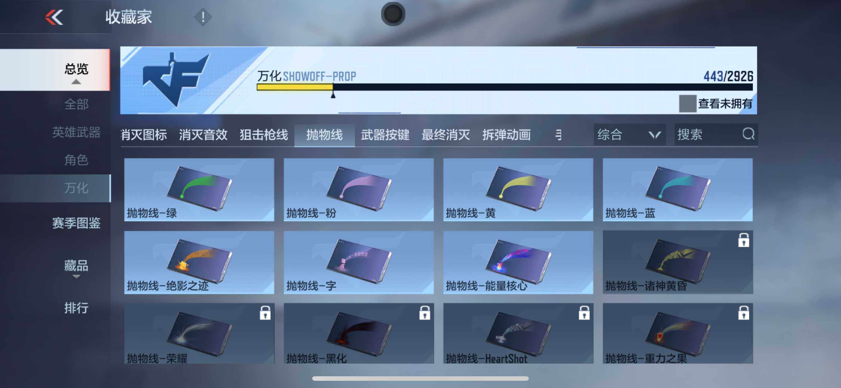 CFMXS340793枪战王者账号详情图36 CFMXS340793枪战王者账号详情图36