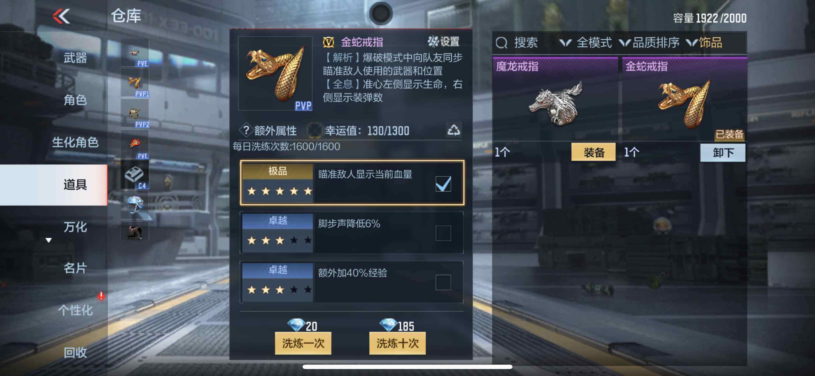 CFMXS340793枪战王者账号详情图37 CFMXS340793枪战王者账号详情图37