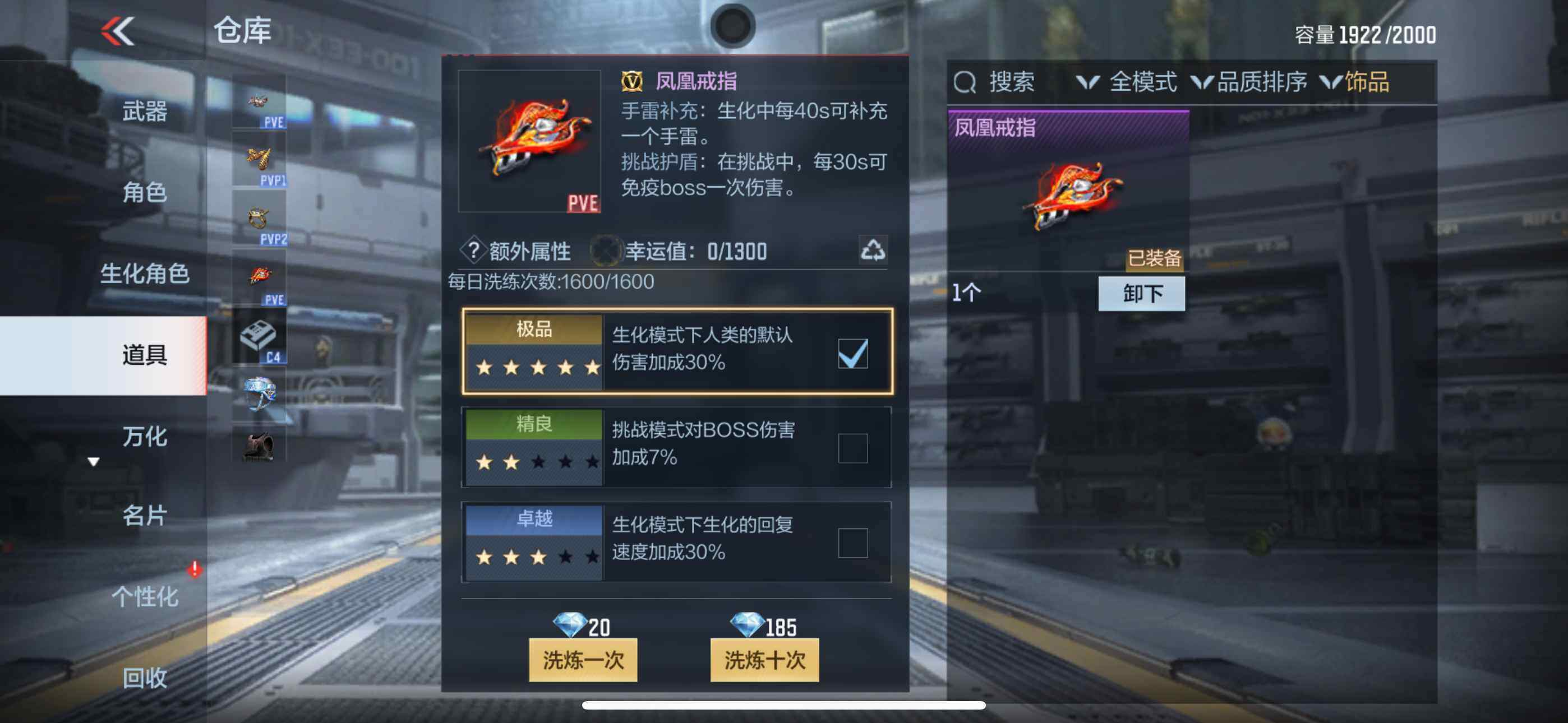 CFMXS340793枪战王者账号详情图38 CFMXS340793枪战王者账号详情图38