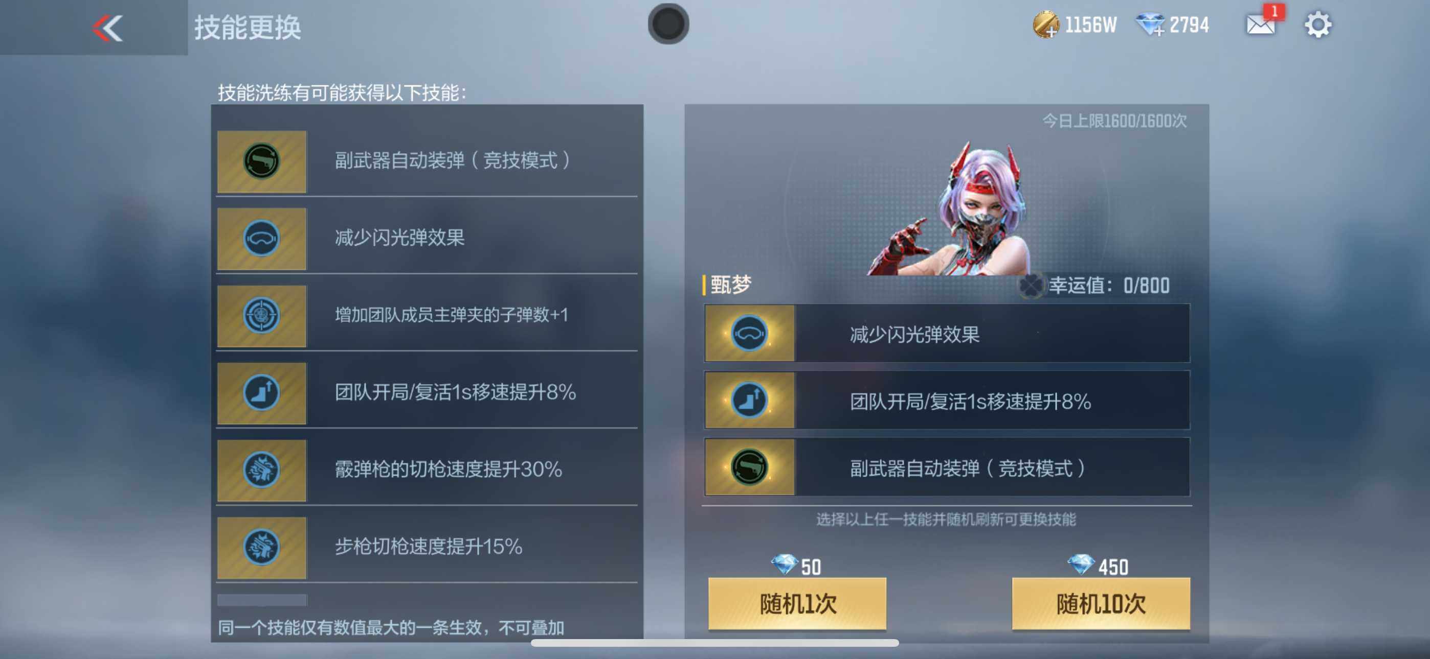 CFMXS340793枪战王者账号详情图39 CFMXS340793枪战王者账号详情图39