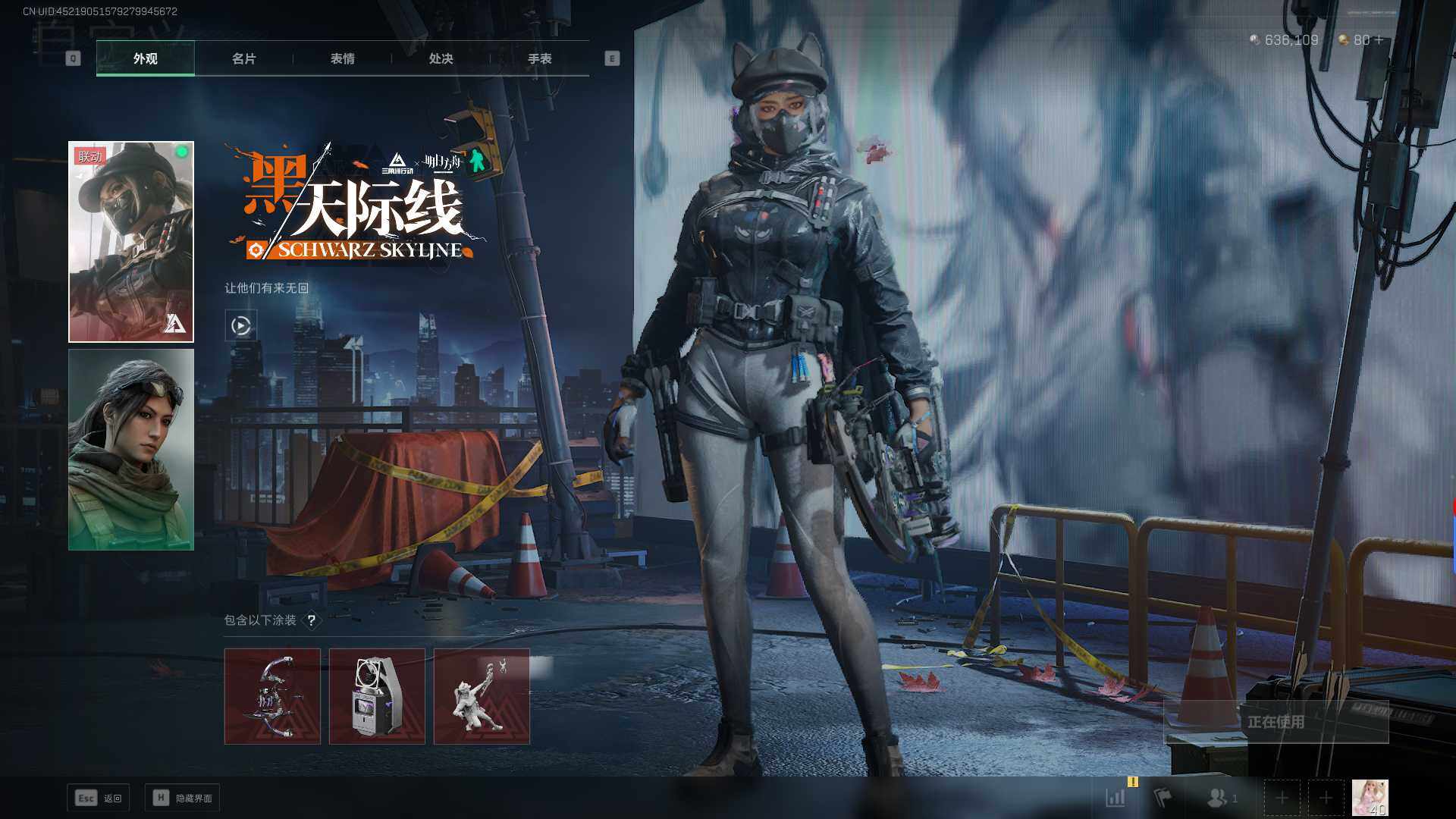 SJZEY312083三角洲行动账号详情图2 SJZEY312083三角洲行动账号详情图2