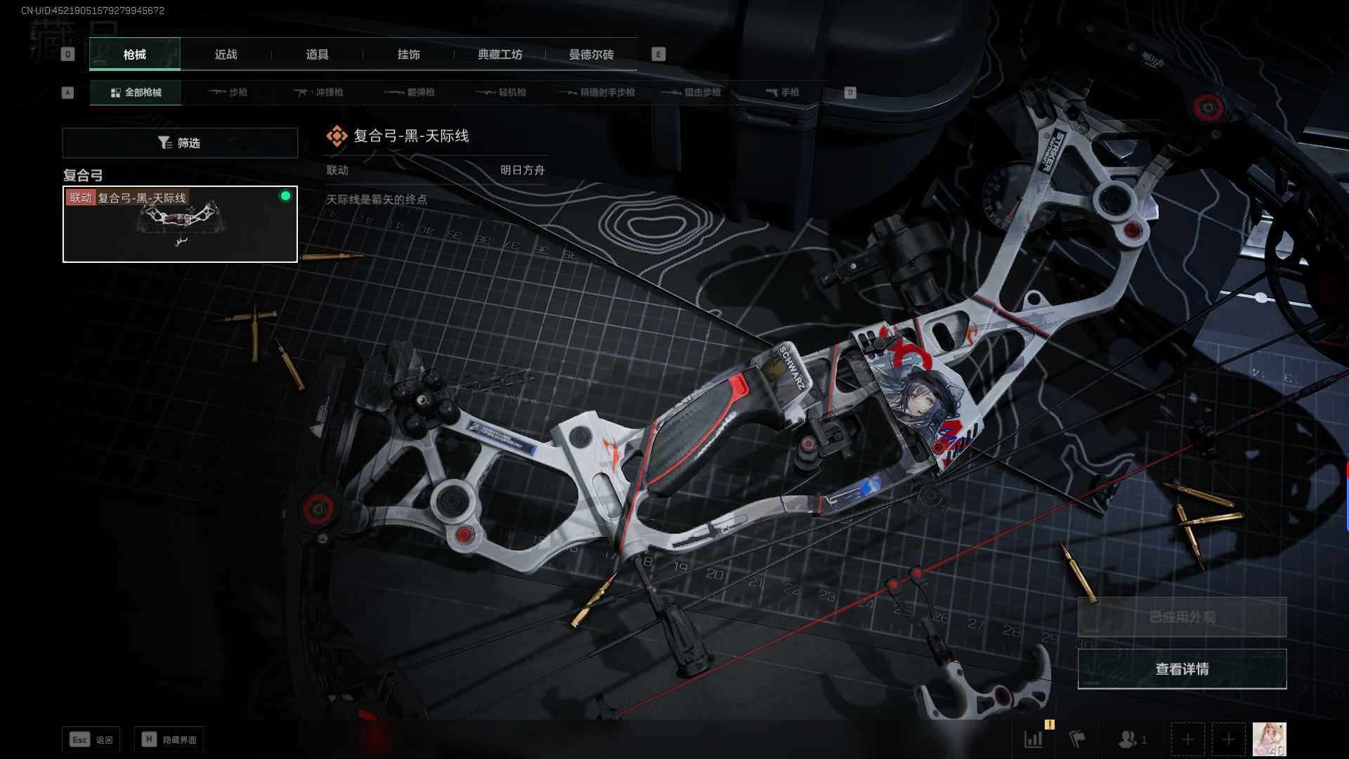SJZEY312083三角洲行动账号详情图6 SJZEY312083三角洲行动账号详情图6