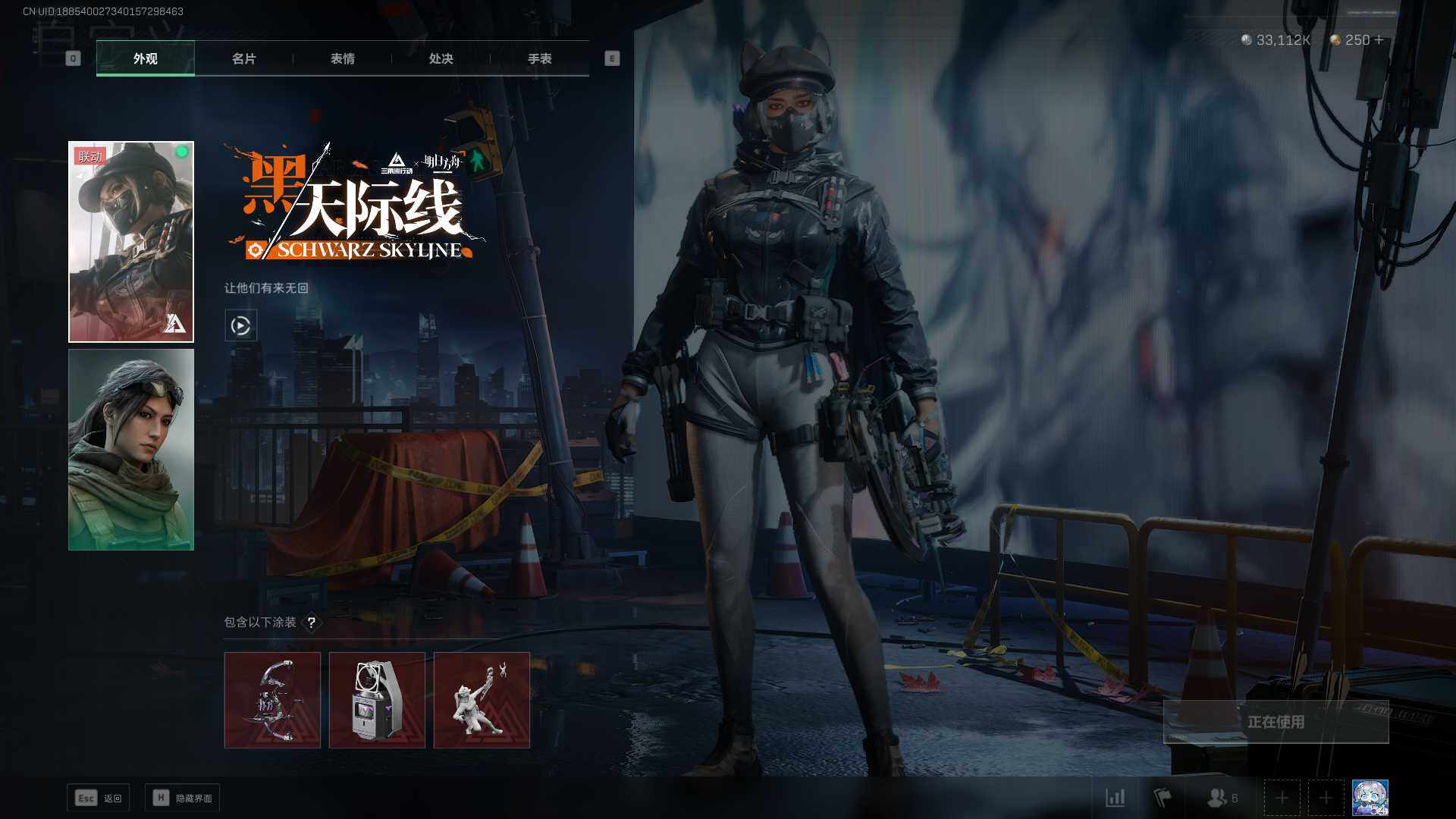 SJZEY312154三角洲行动账号详情图11 SJZEY312154三角洲行动账号详情图11
