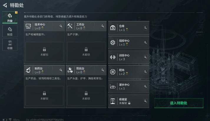 SJZYXS312265三角洲行动账号详情图3 SJZYXS312265三角洲行动账号详情图3