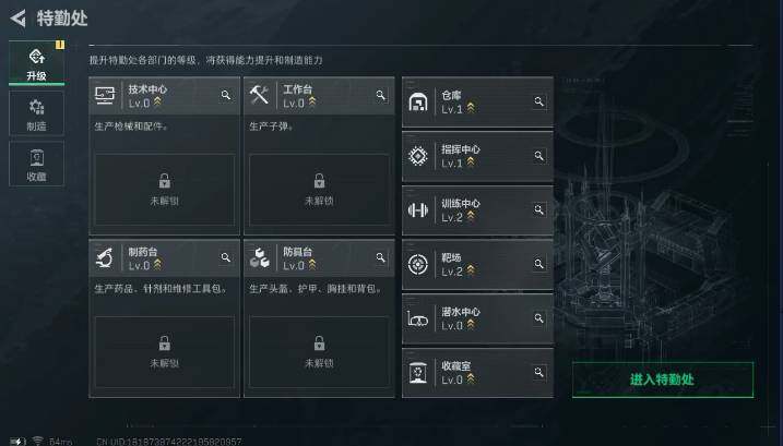 SJZYXS312266三角洲行动账号详情图3 SJZYXS312266三角洲行动账号详情图3
