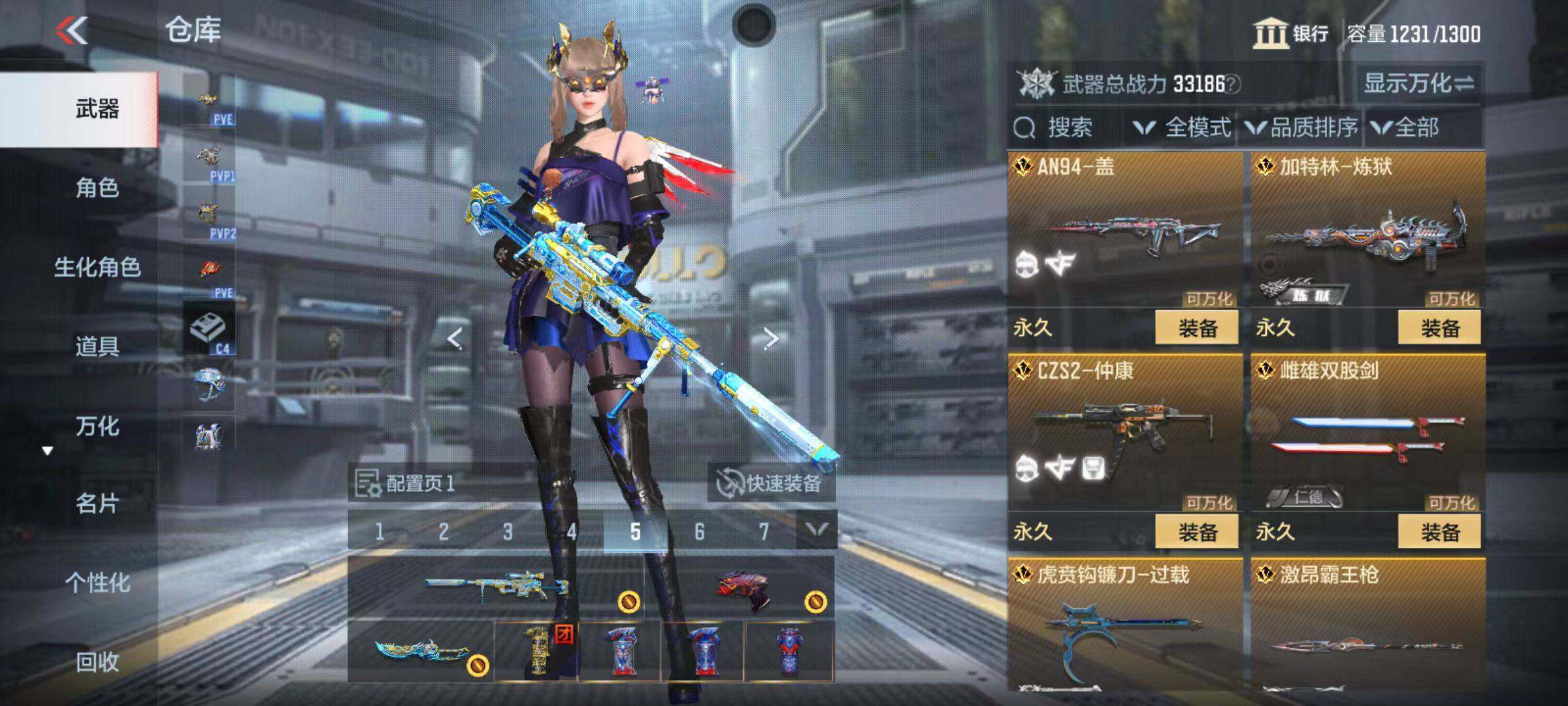 CFMZY340800枪战王者账号详情图7 CFMZY340800枪战王者账号详情图7