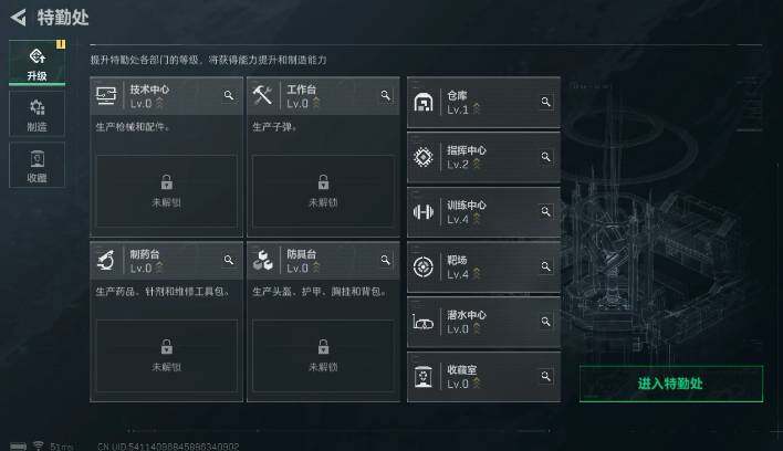 SJZYXS312258三角洲行动账号详情图3 SJZYXS312258三角洲行动账号详情图3