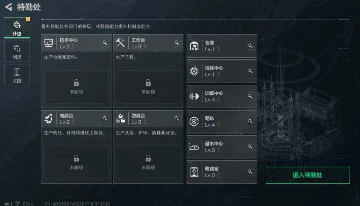 SJZYXS312257三角洲行动账号详情图3 SJZYXS312257三角洲行动账号详情图3