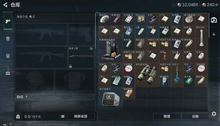 SJZYXS312259三角洲行动账号详情图2 SJZYXS312259三角洲行动账号详情图2