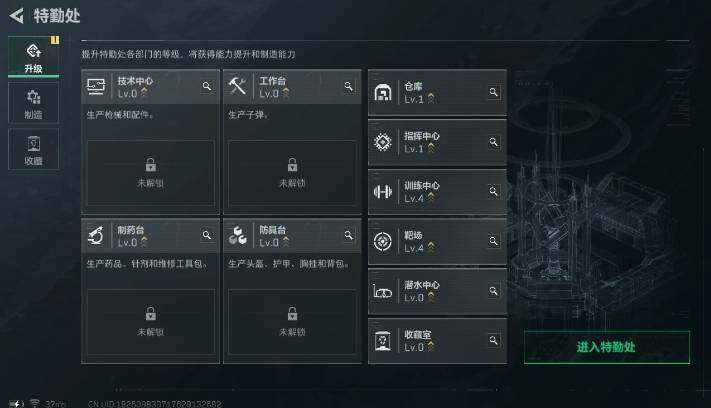 SJZYXS312259三角洲行动账号详情图3 SJZYXS312259三角洲行动账号详情图3