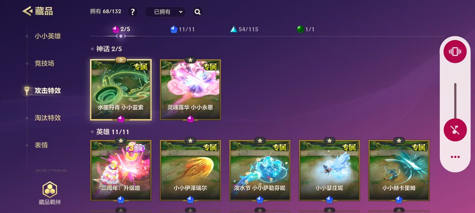 JCCJM32364金铲铲之战账号详情图10 JCCJM32364金铲铲之战账号详情图10