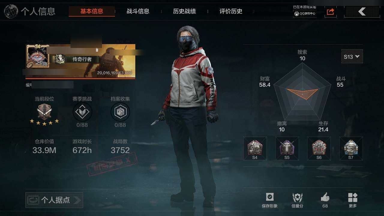 AQZY33729暗区突围账号详情图2 AQZY33729暗区突围账号详情图2