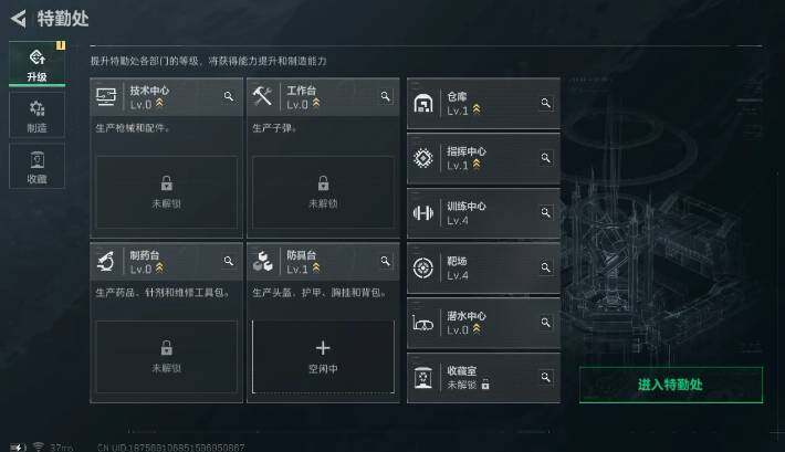SJZYXS312260三角洲行动账号详情图3 SJZYXS312260三角洲行动账号详情图3
