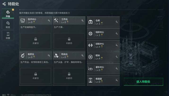 SJZYXS312262三角洲行动账号详情图3 SJZYXS312262三角洲行动账号详情图3
