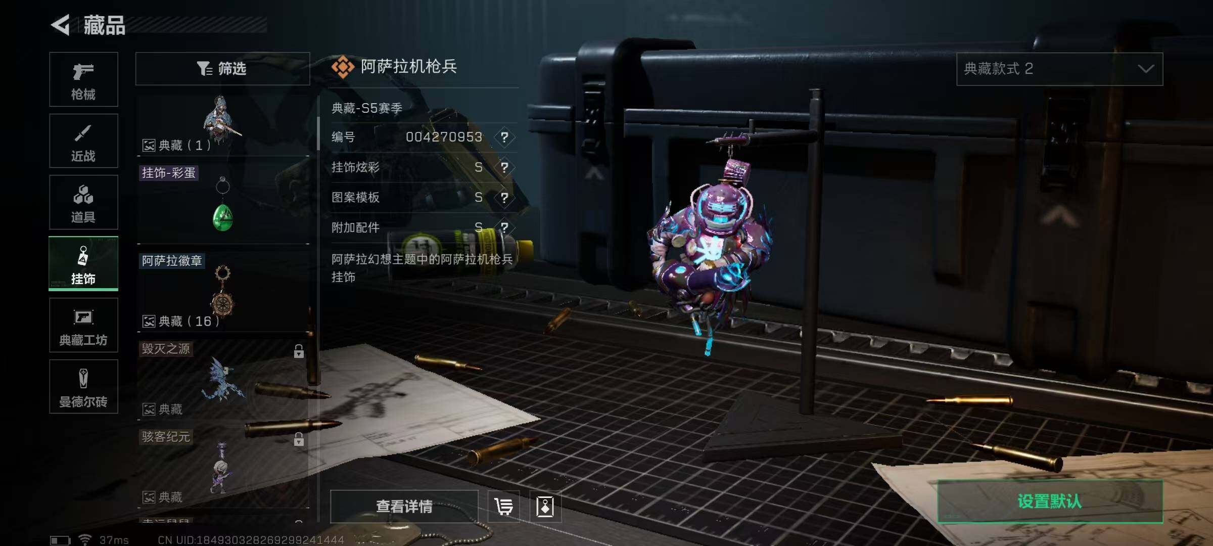 SJZEY312081三角洲行动账号详情图9 SJZEY312081三角洲行动账号详情图9