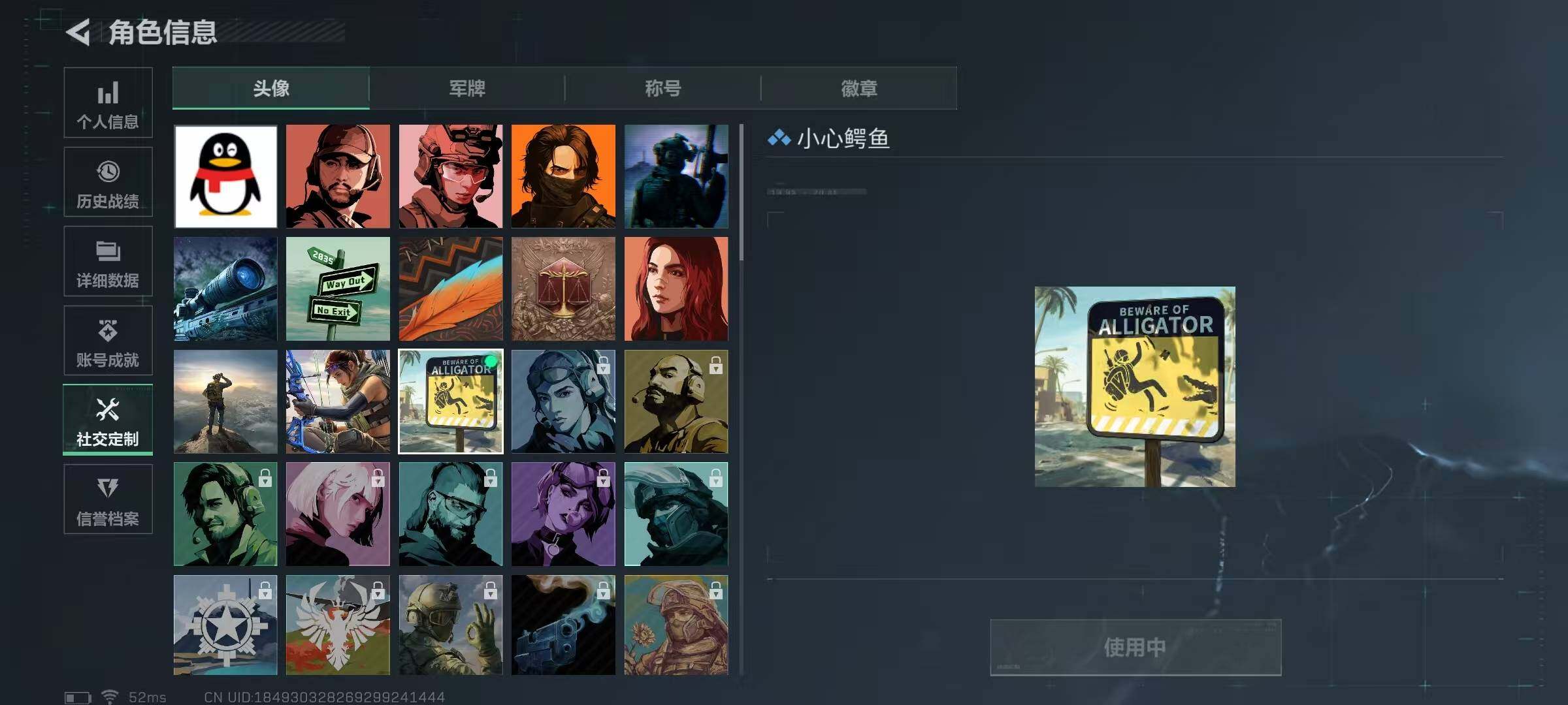 SJZEY312081三角洲行动账号详情图18 SJZEY312081三角洲行动账号详情图18