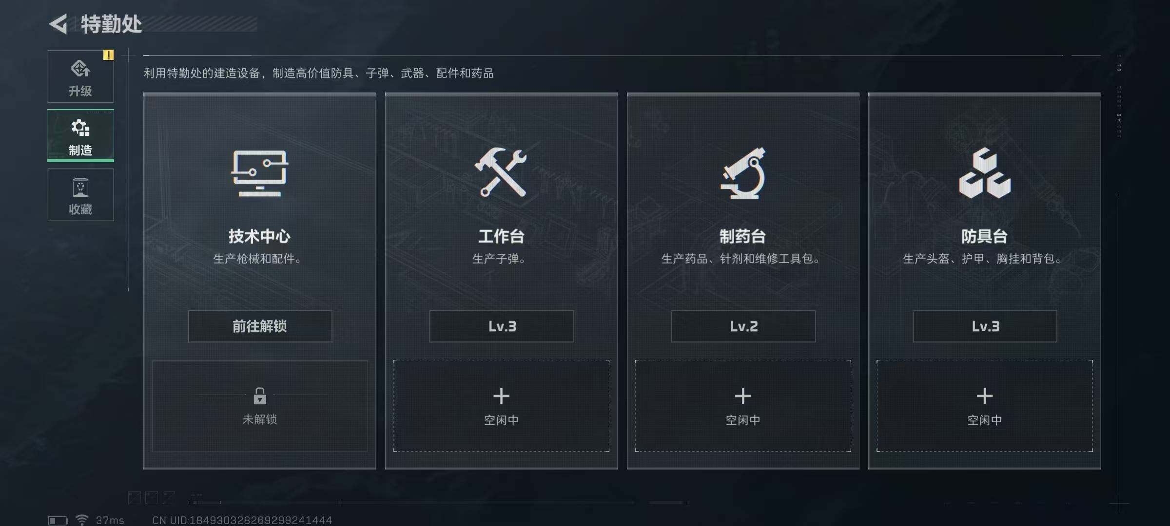 SJZEY312081三角洲行动账号详情图5 SJZEY312081三角洲行动账号详情图5