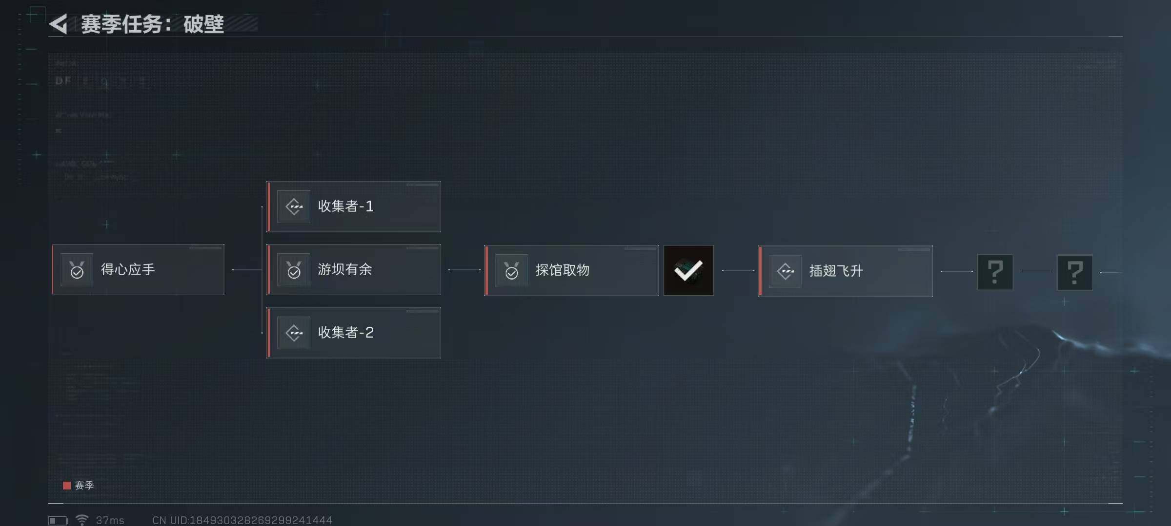 SJZEY312081三角洲行动账号详情图7 SJZEY312081三角洲行动账号详情图7