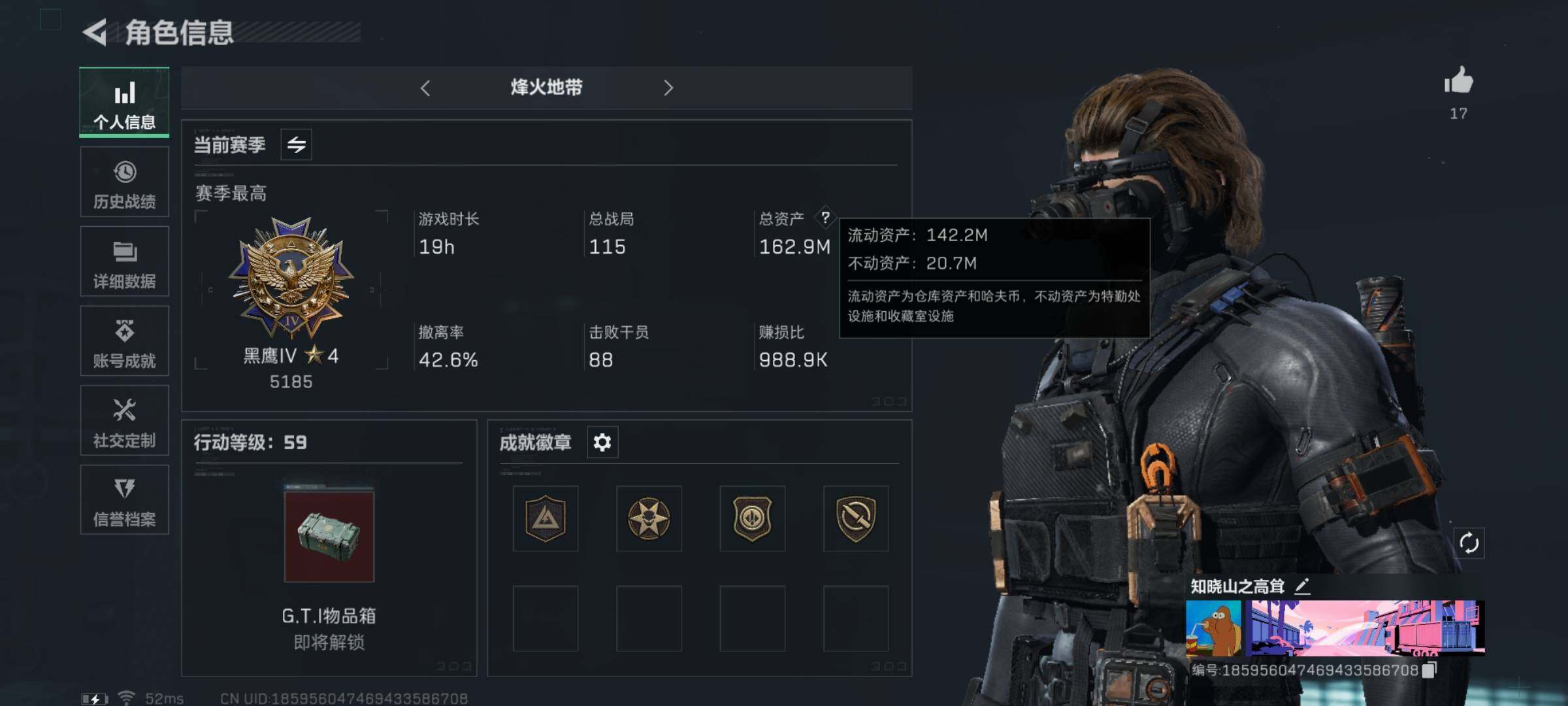 三角洲行动账号QQ[10268792]【Q区三端互通】【无二次-8.26出二次】ASYs1796-特勤处：仓库8级/训练中心6级/靶场6级-总资产162M-哈夫币6669W-烽火等级：59级【勾选了部分账号，详细看图，