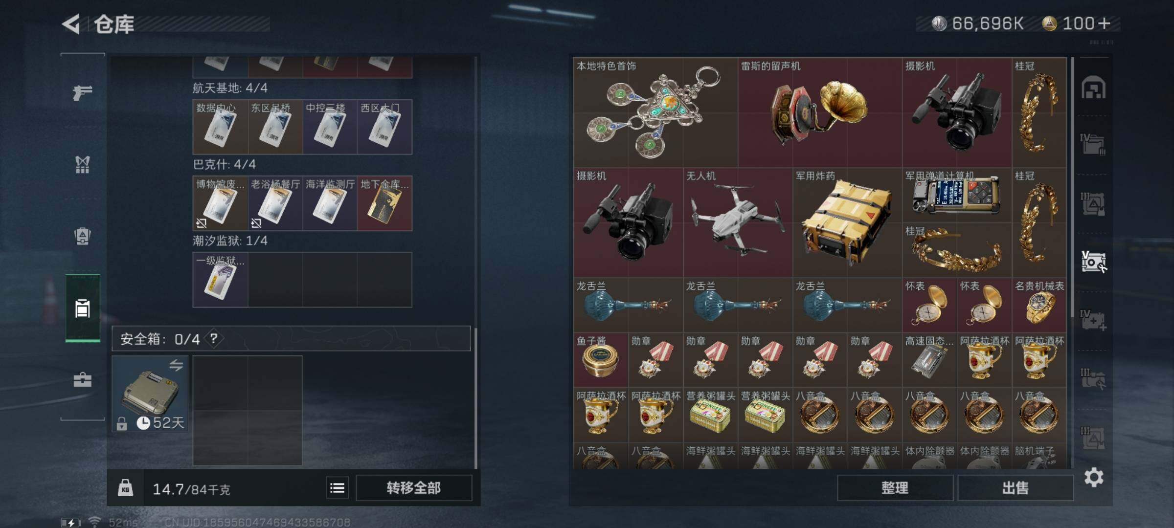 SJZYXS312846三角洲行动账号详情图13