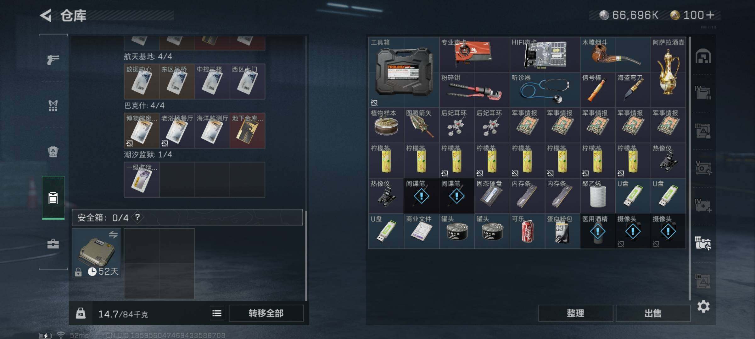 SJZYXS312846三角洲行动账号详情图15