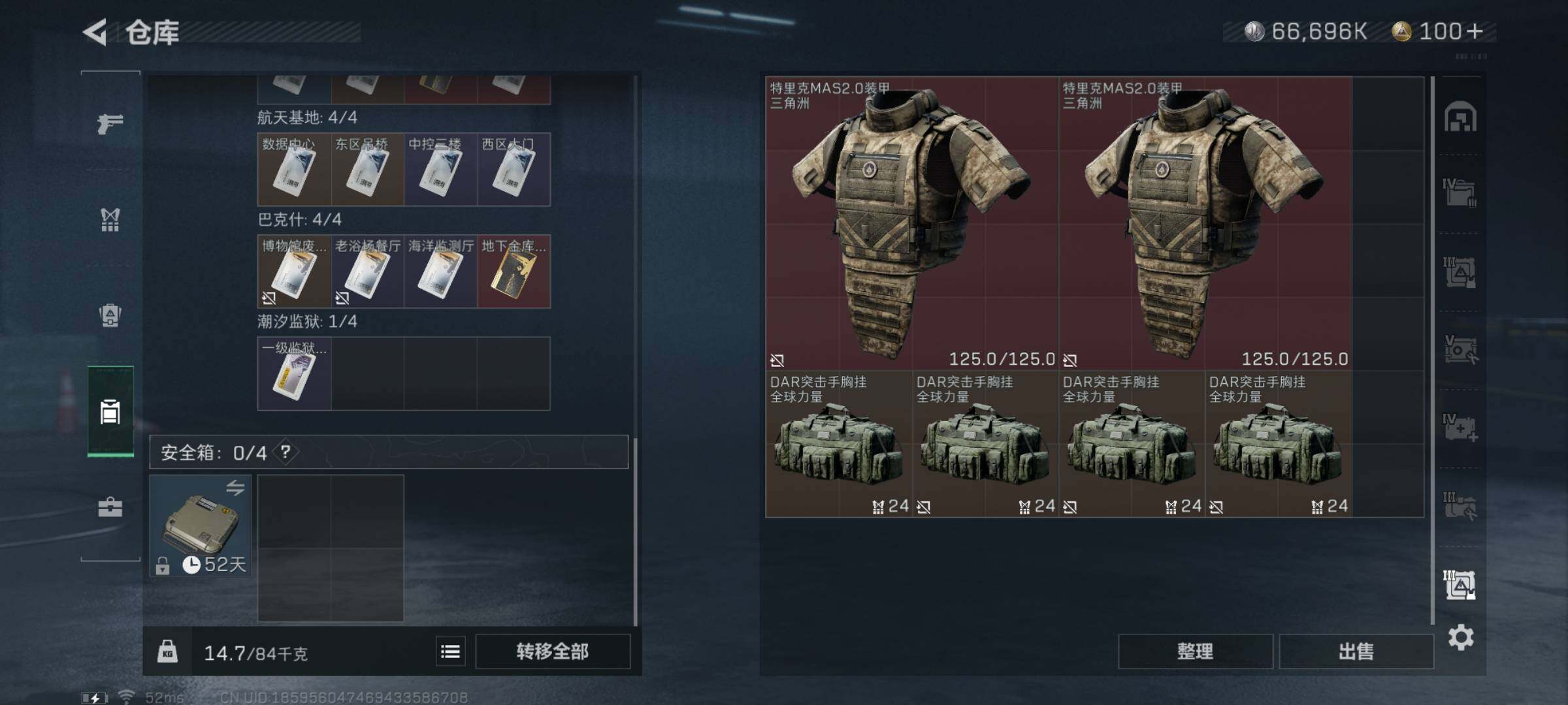 SJZYXS312846三角洲行动账号详情图16