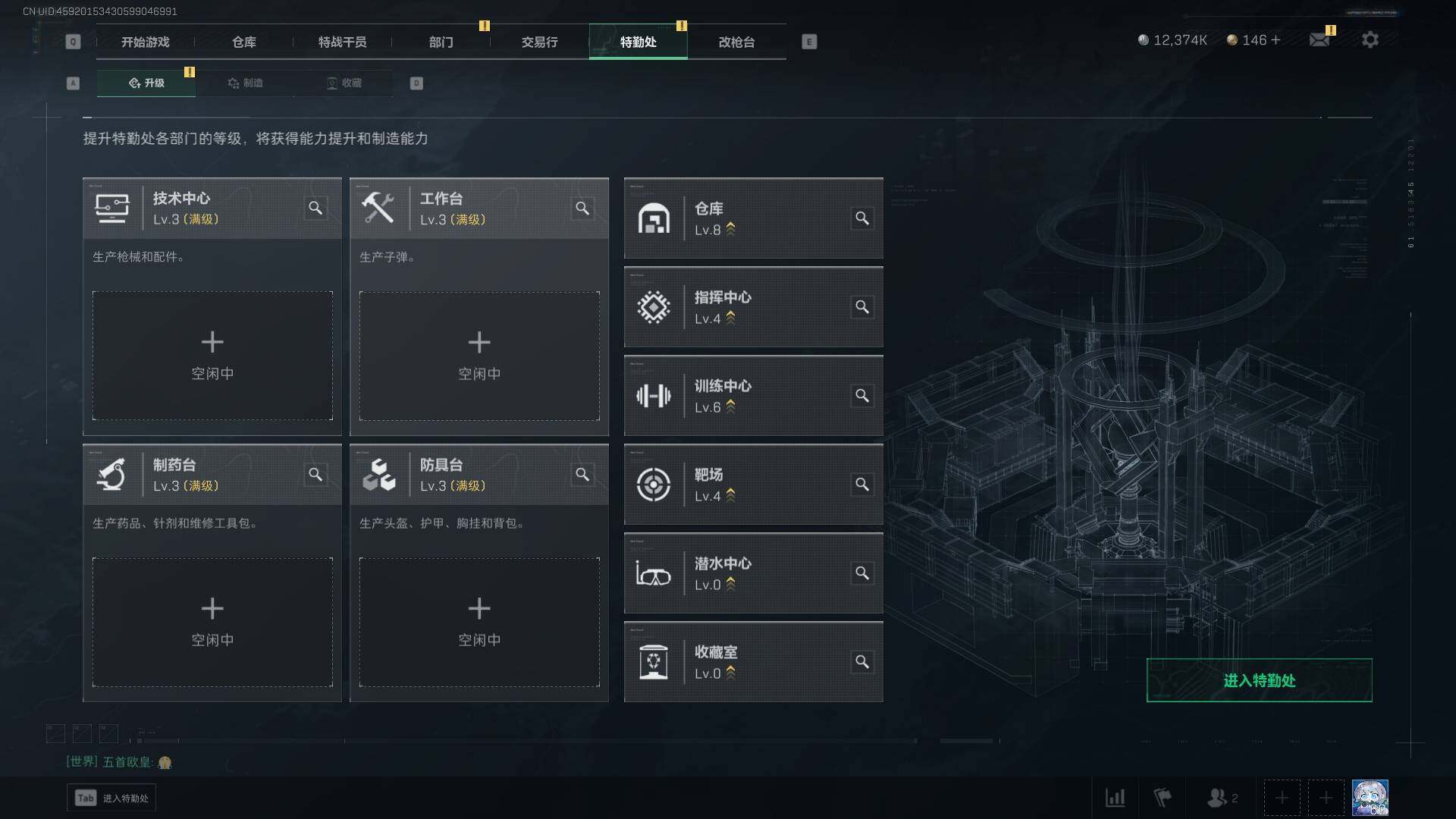 SJZEY312149三角洲行动账号详情图12 SJZEY312149三角洲行动账号详情图12