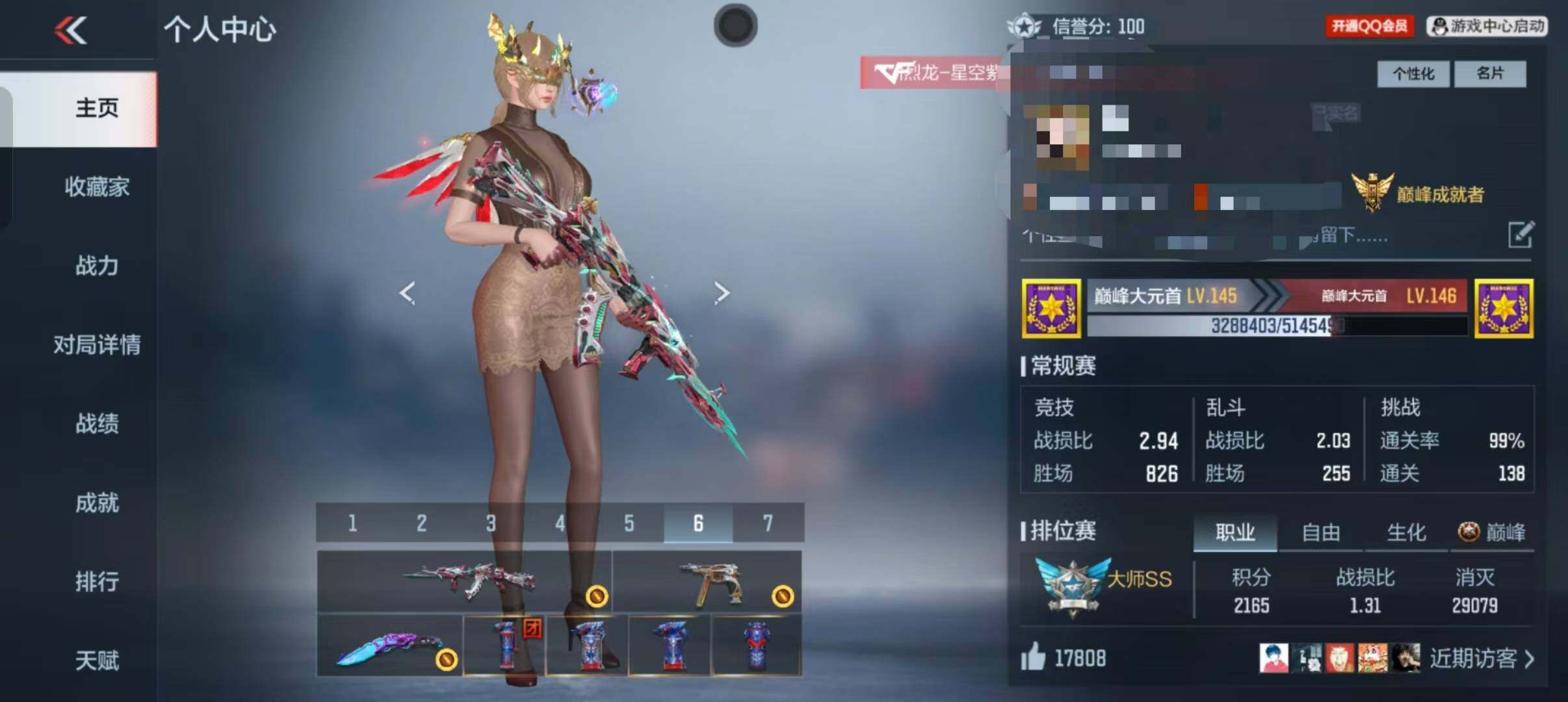 CFMEY340814枪战王者账号详情图8 CFMEY340814枪战王者账号详情图8